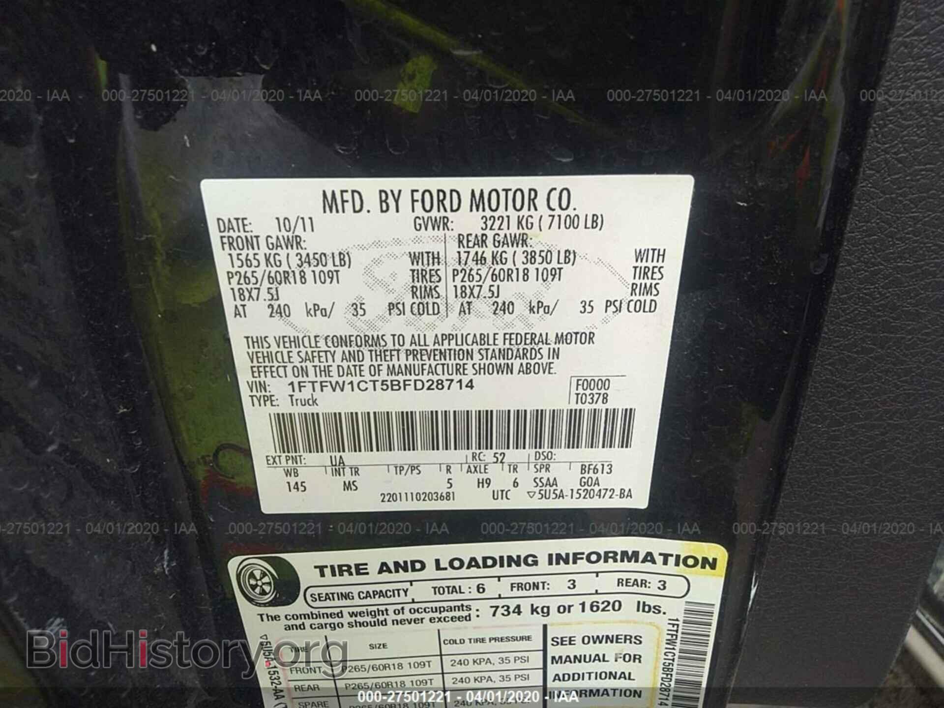 2011 FORD F150 - VIN: 1FTFW1CT5BFD28714 - Photo 9