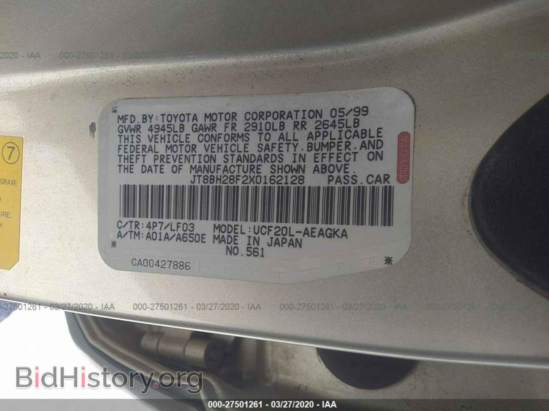 1999 LEXUS LS - VIN: JT8BH28F2X0162128 - Фото 9