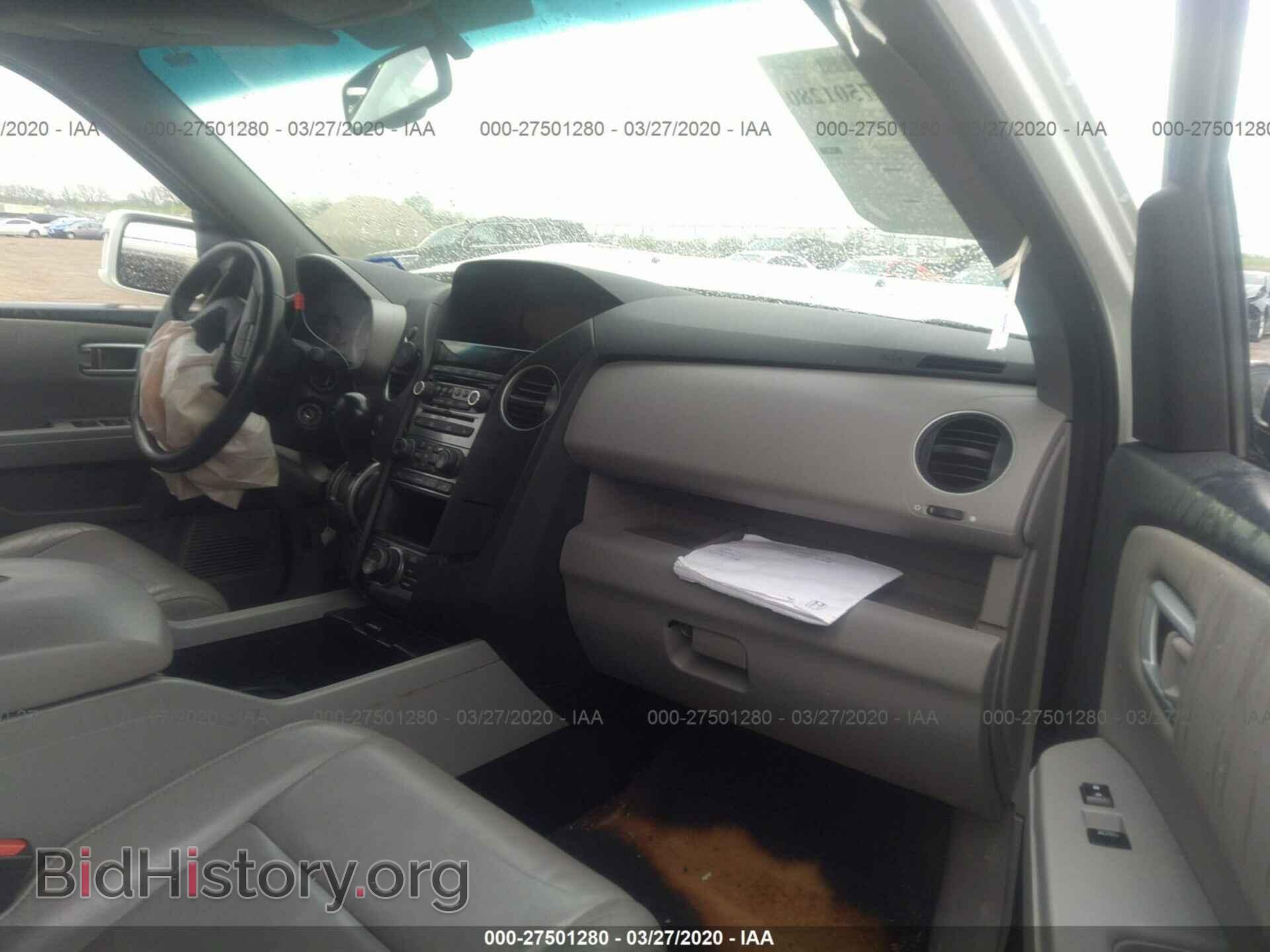 2014 HONDA PILOT - VIN: 5FNYF4H94EB042076 - Фото 5