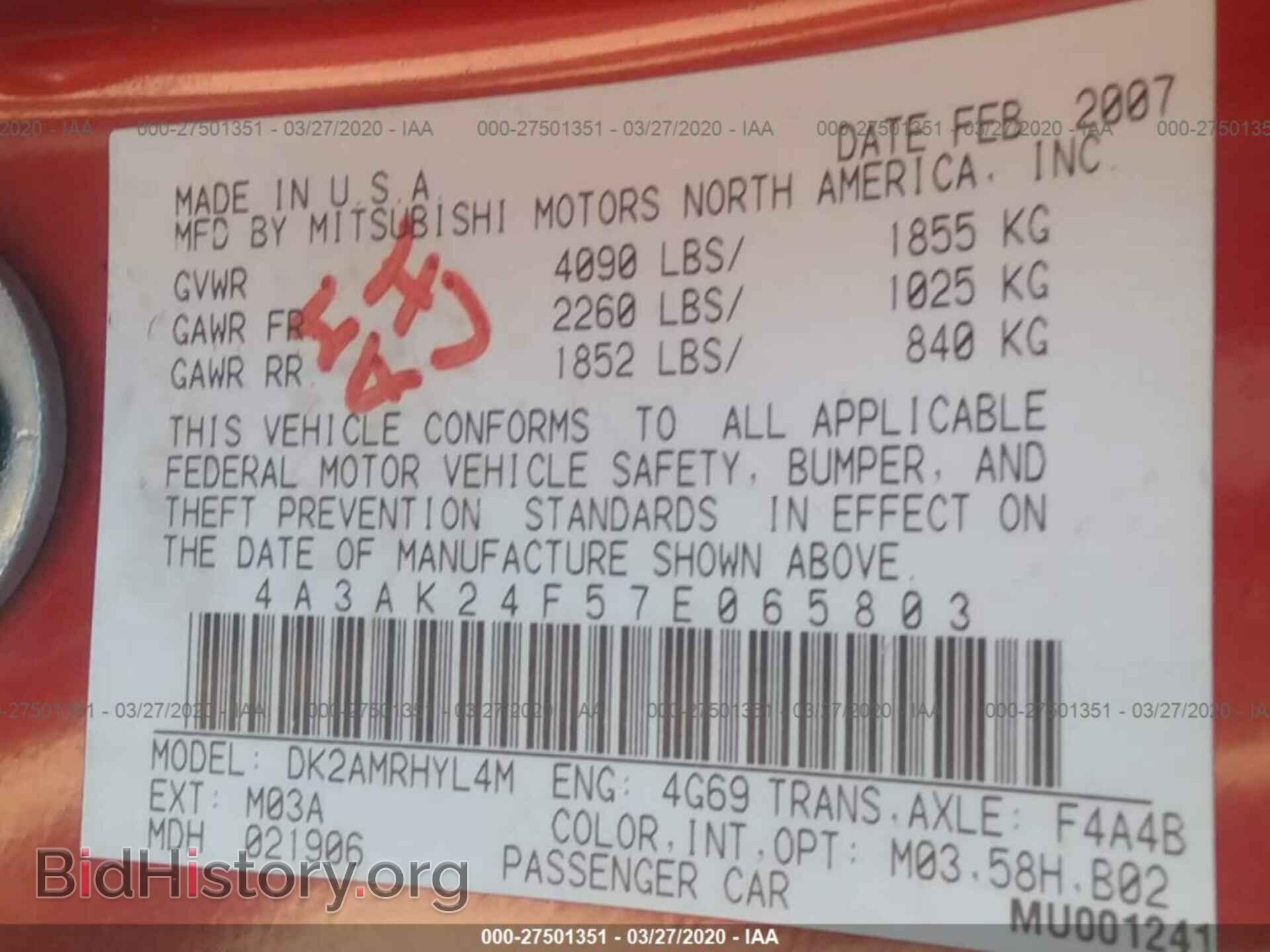 2007 MITSUBISHI ECLIPSE - VIN: 4A3AK24F57E065803 - Фото 9