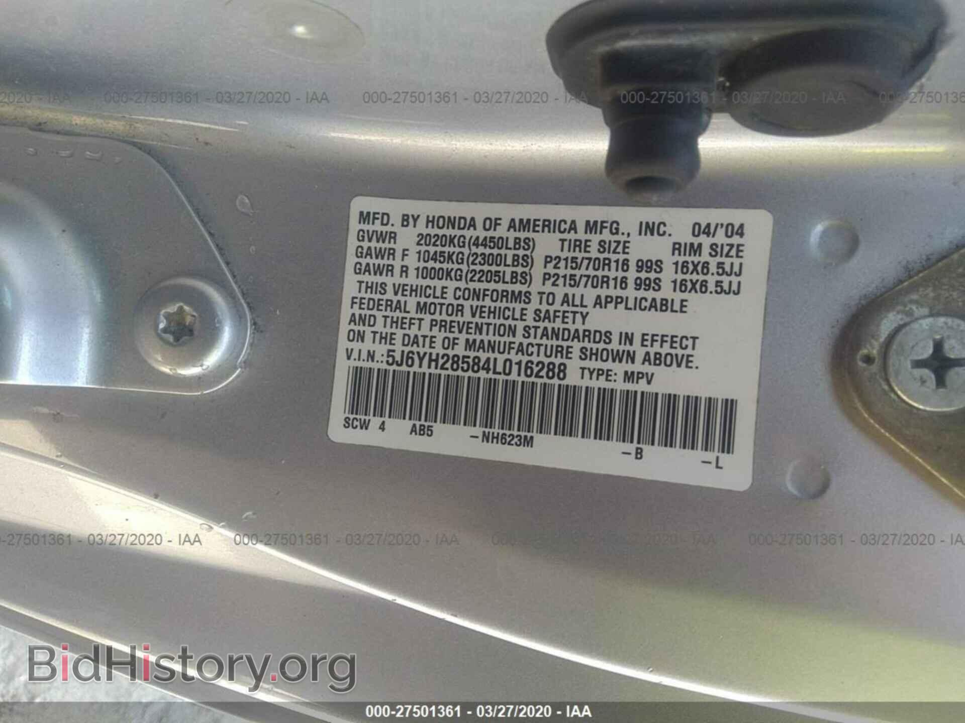 2004 HONDA ELEMENT - VIN: 5J6YH28584L016288 - Фото 9