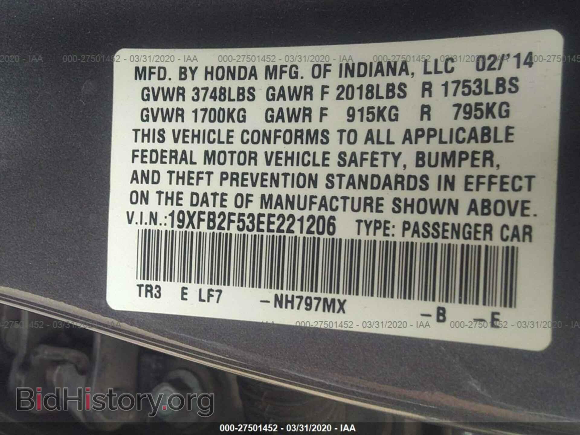2014 HONDA CIVIC - VIN: 19XFB2F53EE221206 - Фото 9