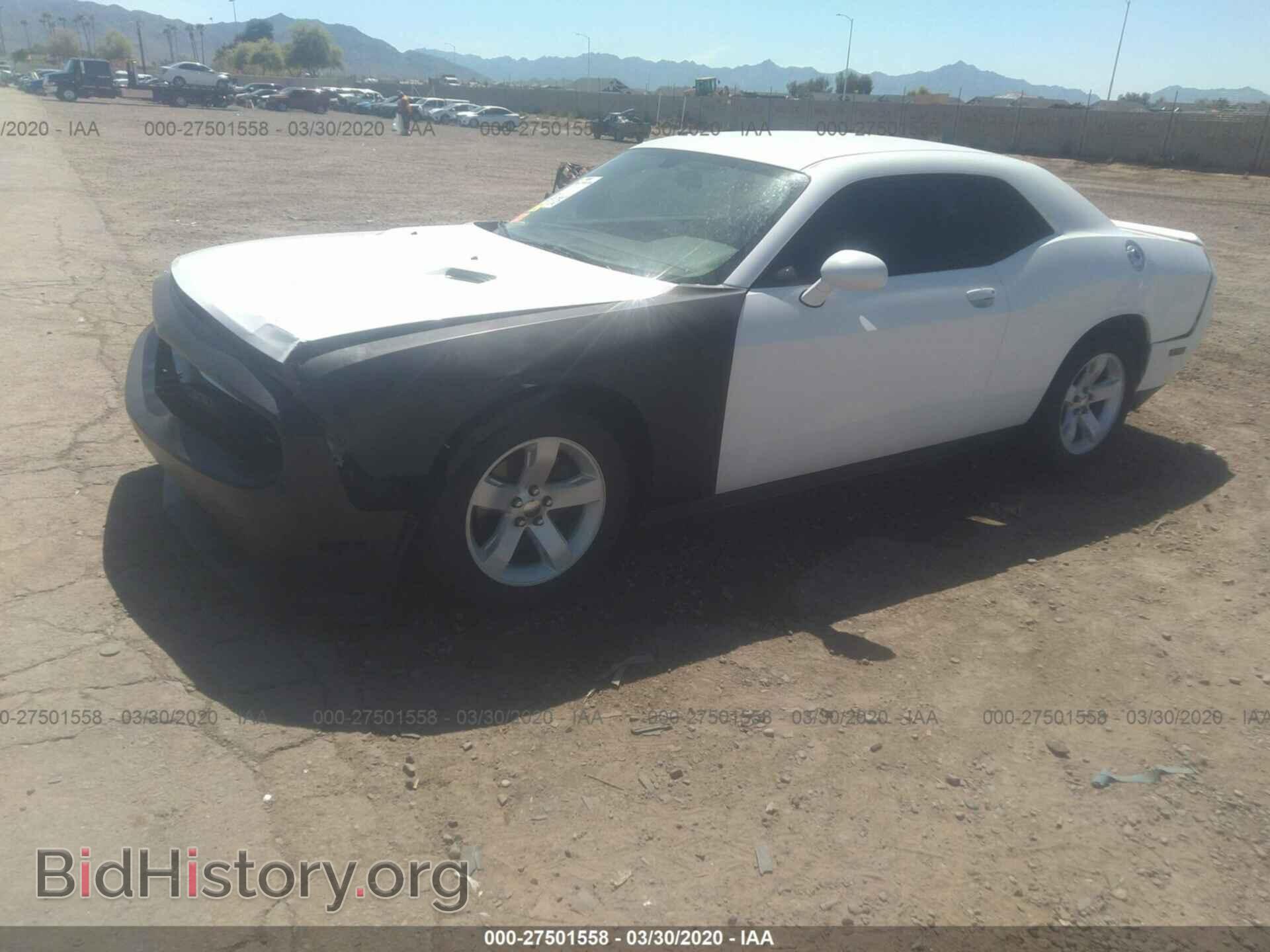 2013 DODGE CHALLENGER - VIN: 2C3CDYAG7DH693831 - Photo 2