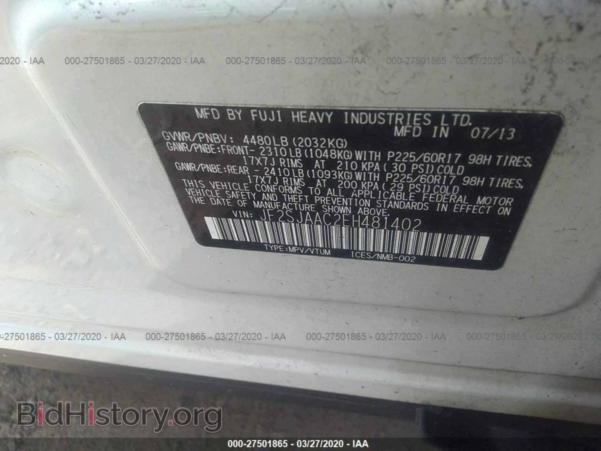 2014 SUBARU FORESTER - VIN: JF2SJAAC2EH481402 - Photo 9