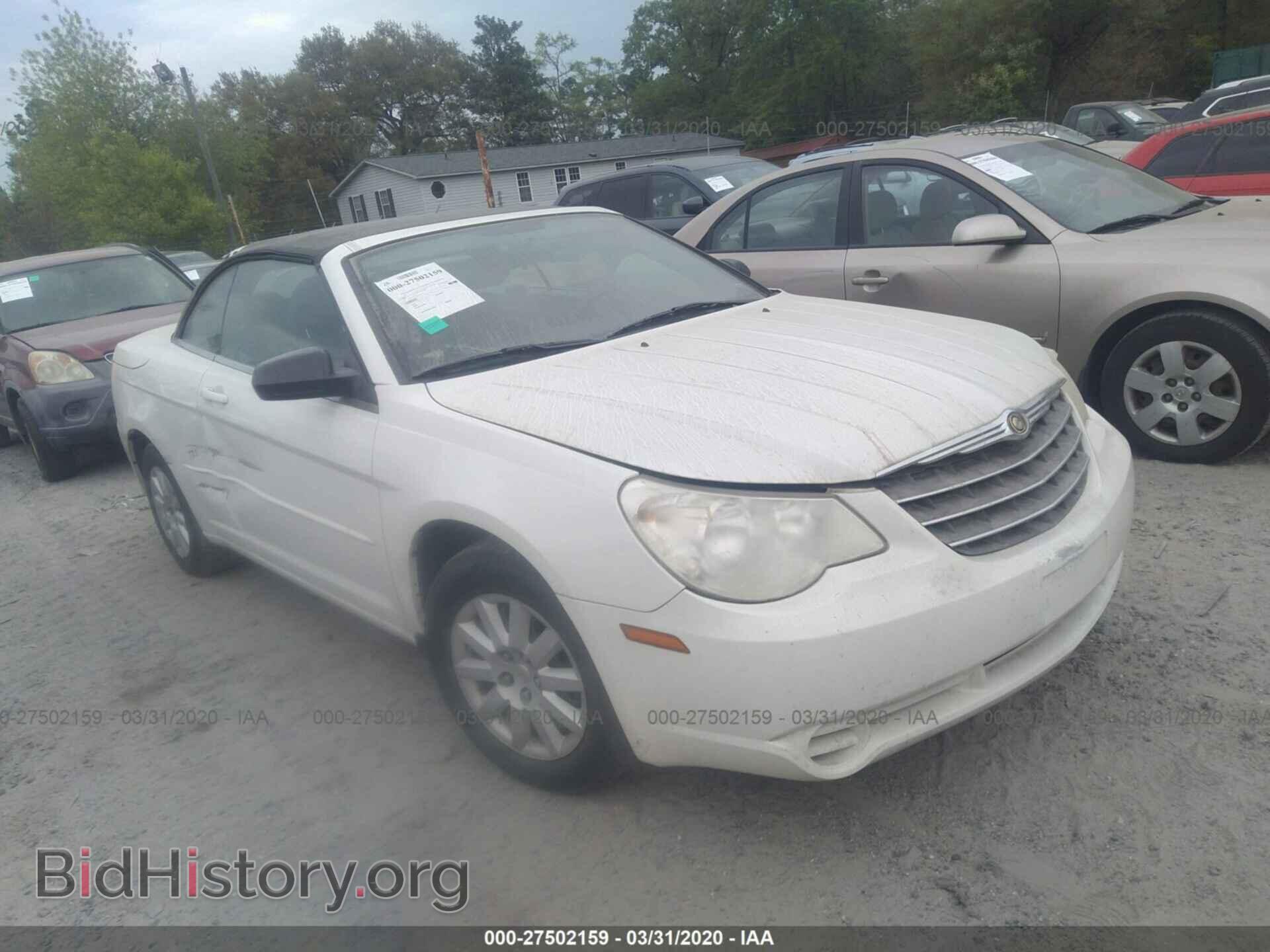 Фотография 1C3LC45K08N642999 - CHRYSLER SEBRING 2008