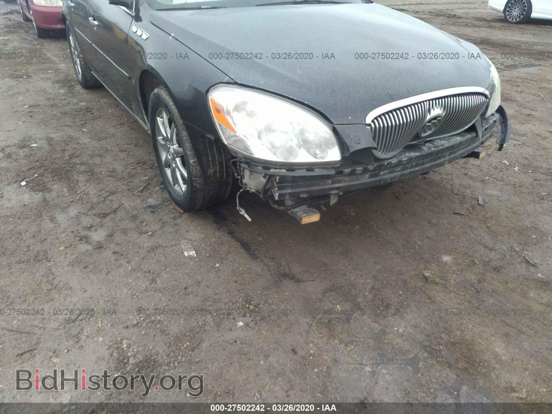 2007 BUICK LUCERNE - VIN: 1G4HD57217U164609 - Фото 6