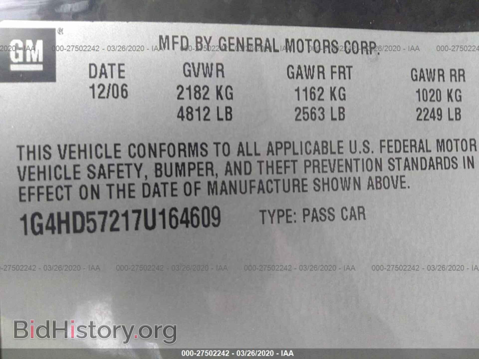 2007 BUICK LUCERNE - VIN: 1G4HD57217U164609 - Фото 9