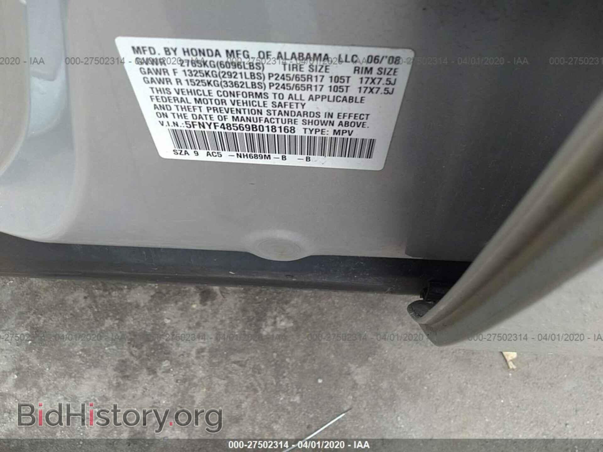 2009 HONDA PILOT - VIN: 5FNYF48569B018168 - Фото 9