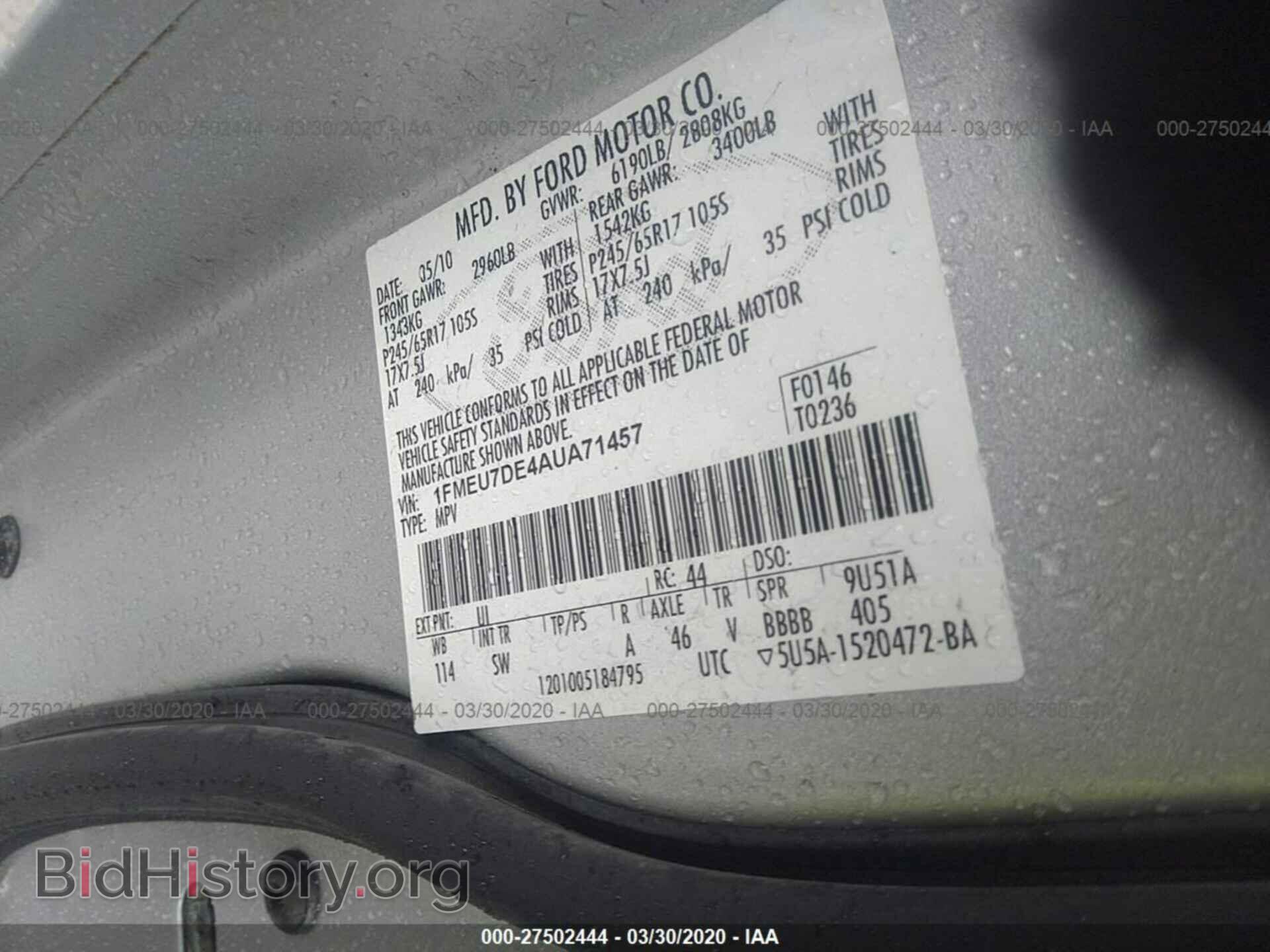 2010 FORD EXPLORER - VIN: 1FMEU7DE4AUA71457 - Photo 9