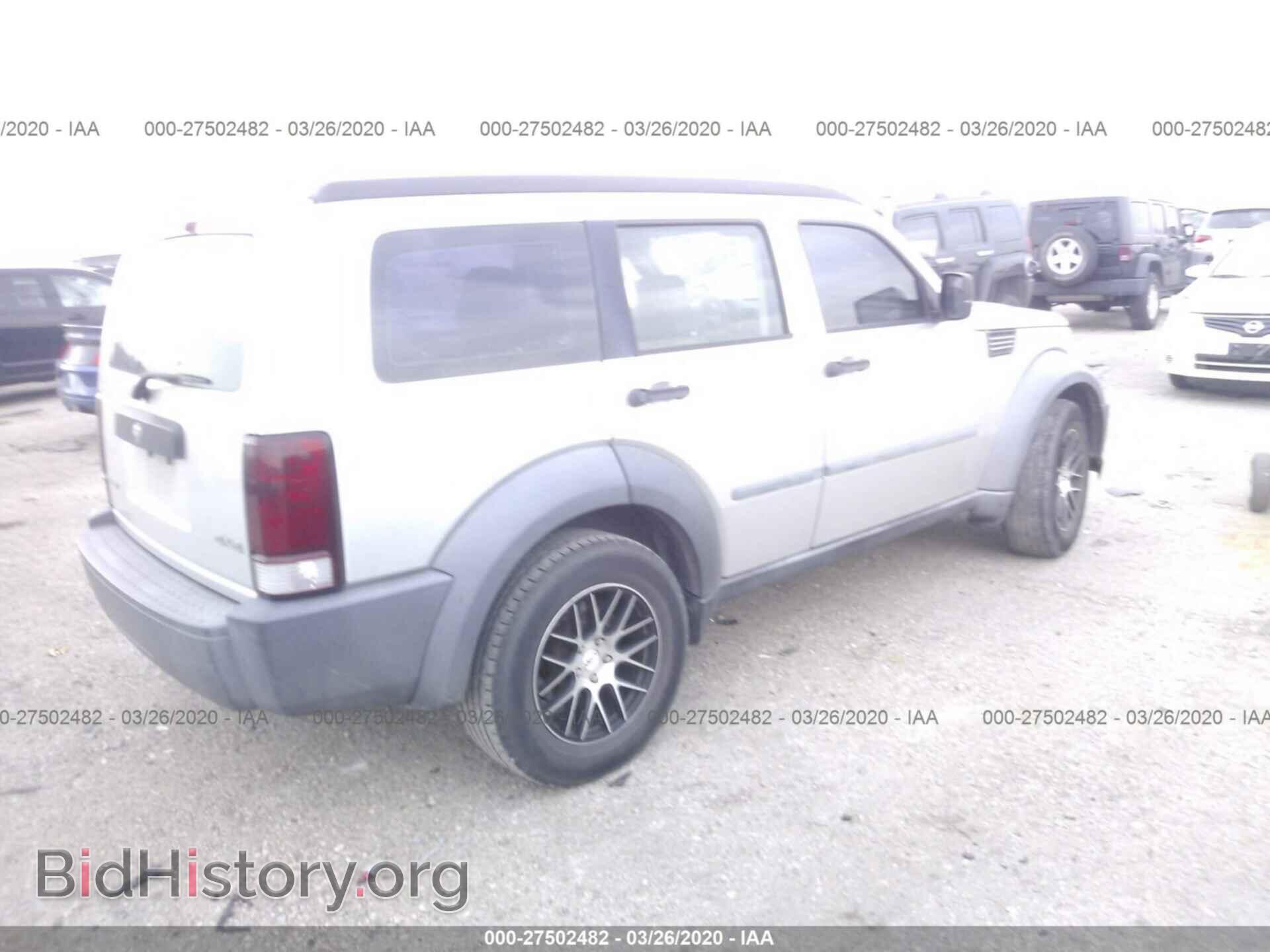 2008 DODGE NITRO - VIN: 1D8GU28K48W196894 - Photo 4