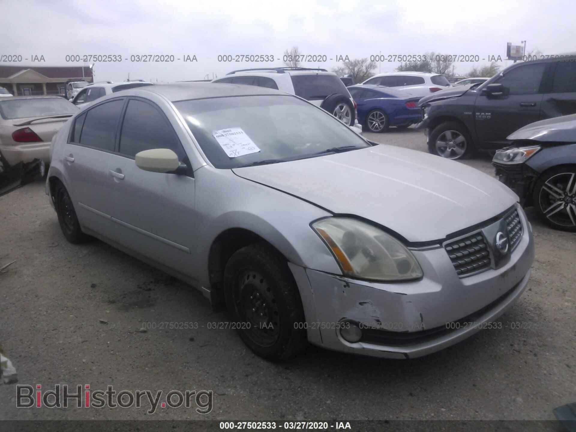 Фотография 1N4BA41E06C863529 - NISSAN MAXIMA 2006