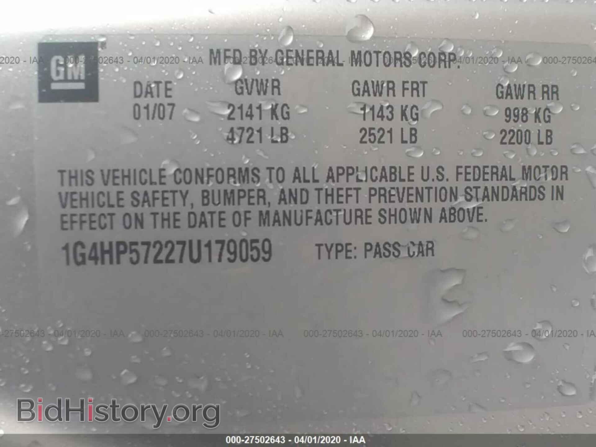 2007 BUICK LUCERNE - VIN: 1G4HP57227U179059 - Фото 9