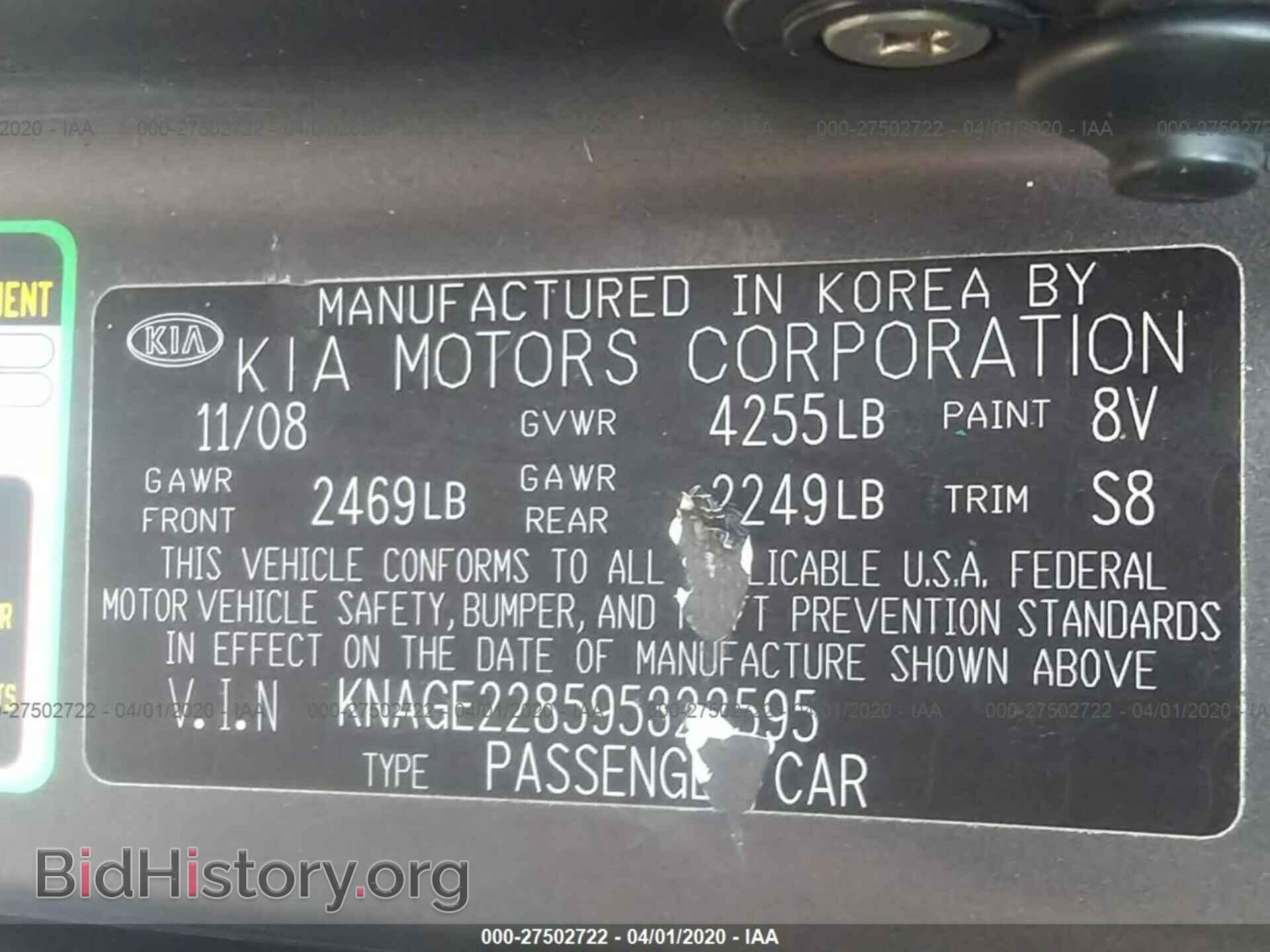 2009 KIA OPTIMA - VIN: KNAGE228595322595 - Фото 9