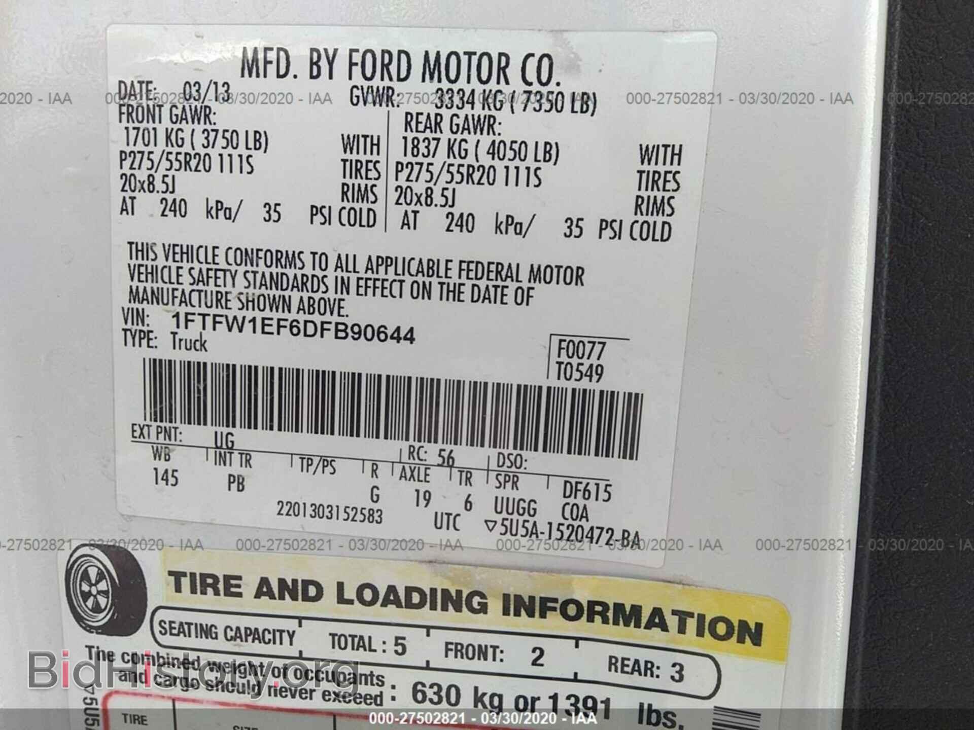 2013 FORD F150 - VIN: 1FTFW1EF6DFB90644 - Фото 9