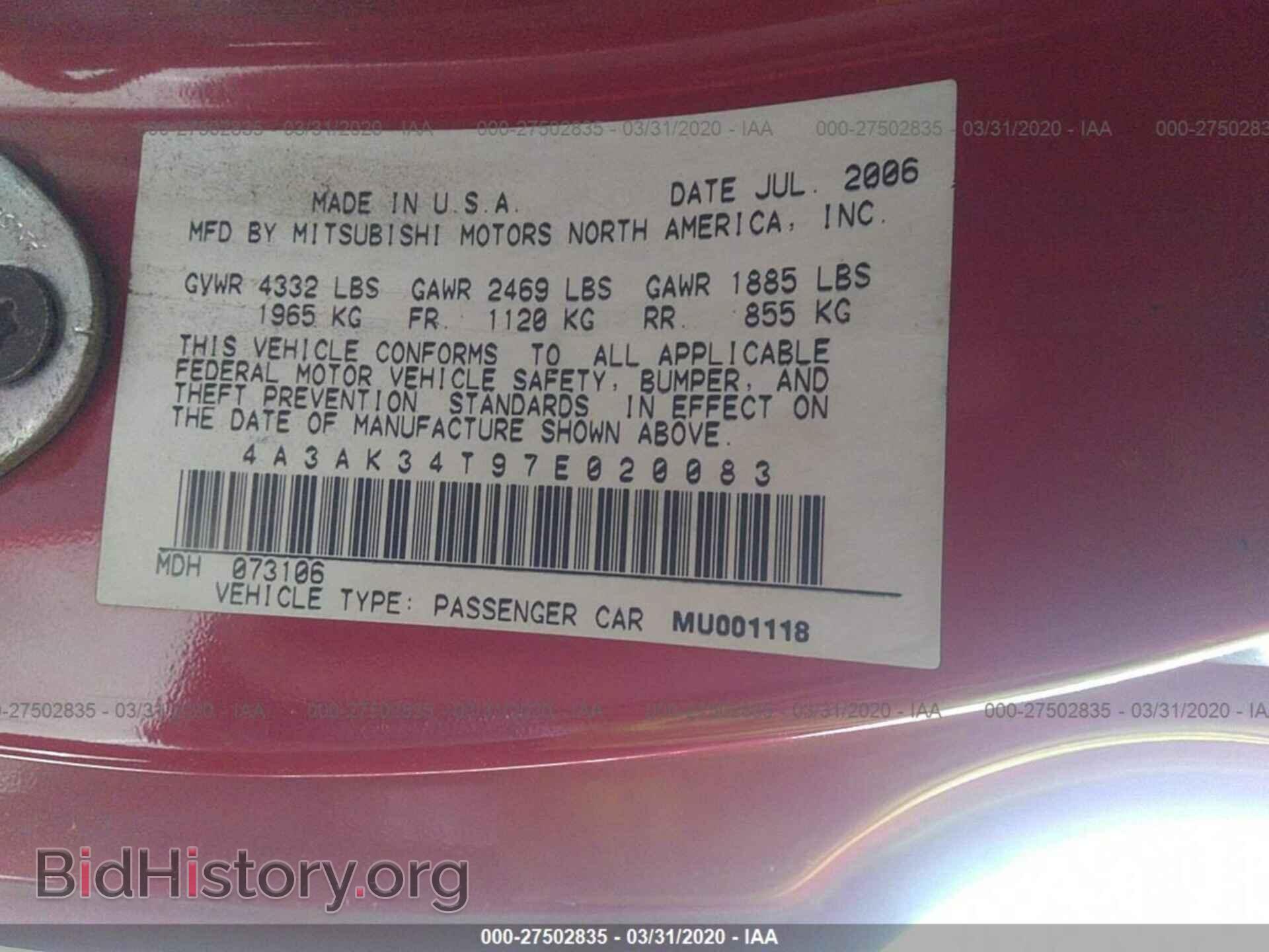 2007 MITSUBISHI ECLIPSE - VIN: 4A3AK34T97E020083 - Photo 9