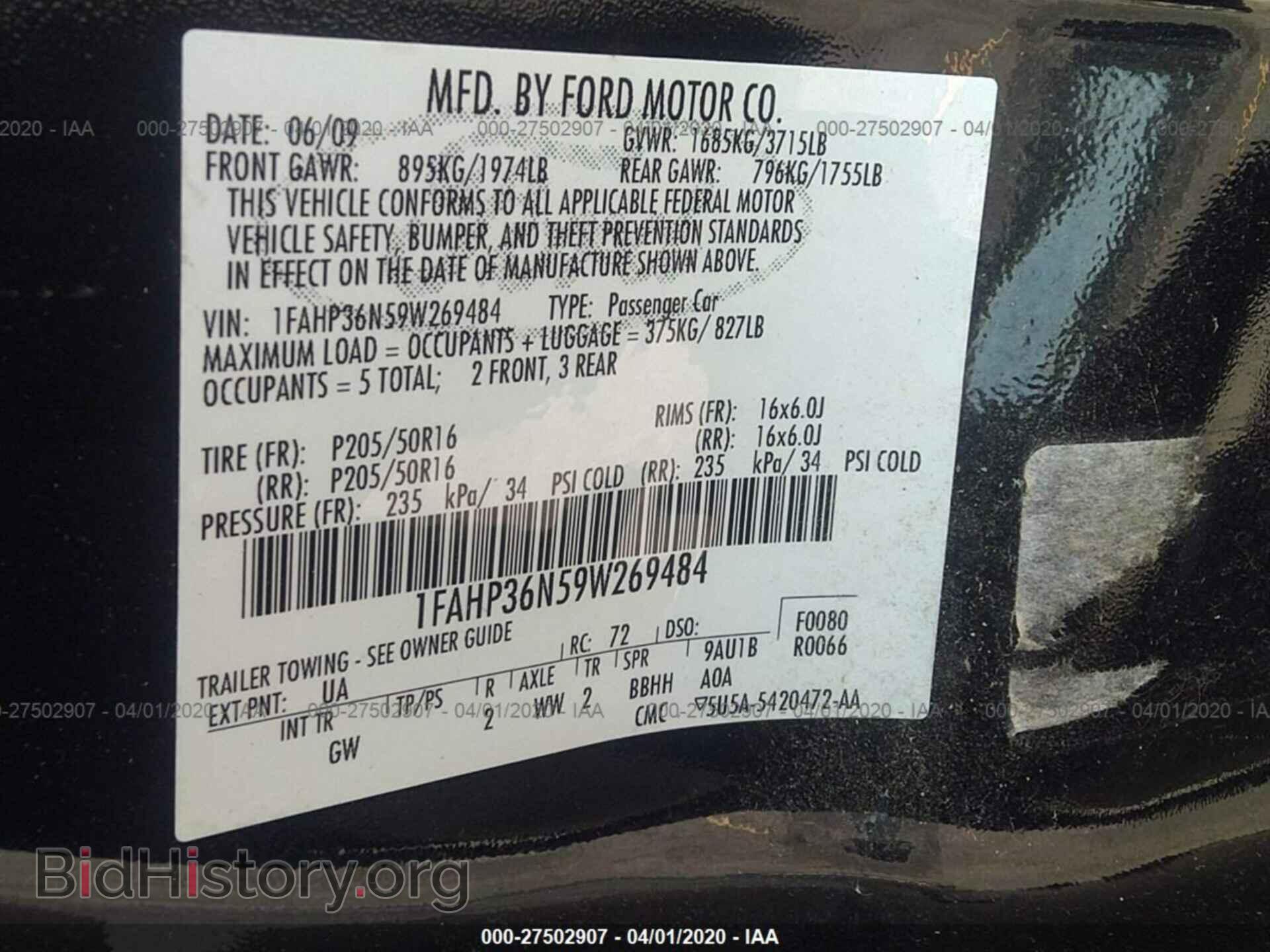 2009 FORD FOCUS - VIN: 1FAHP36N59W269484 - Фото 9