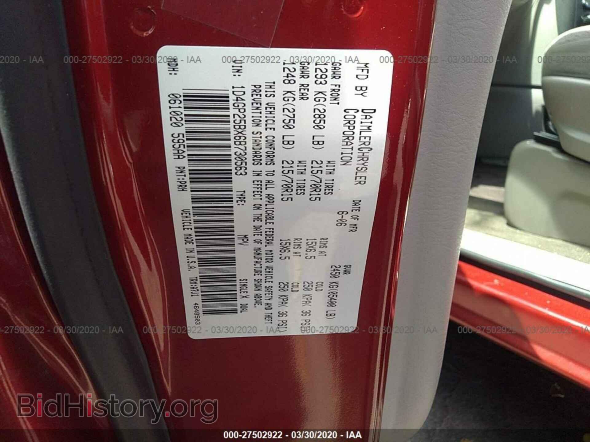 2006 DODGE CARAVAN - VIN: 1D4GP25BX6B730563 - Фото 9