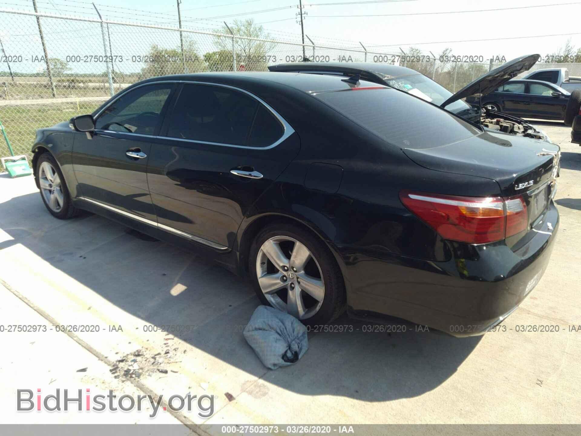 2010 LEXUS LS - VIN: JTHGL5EF8A5041351 - Фото 3