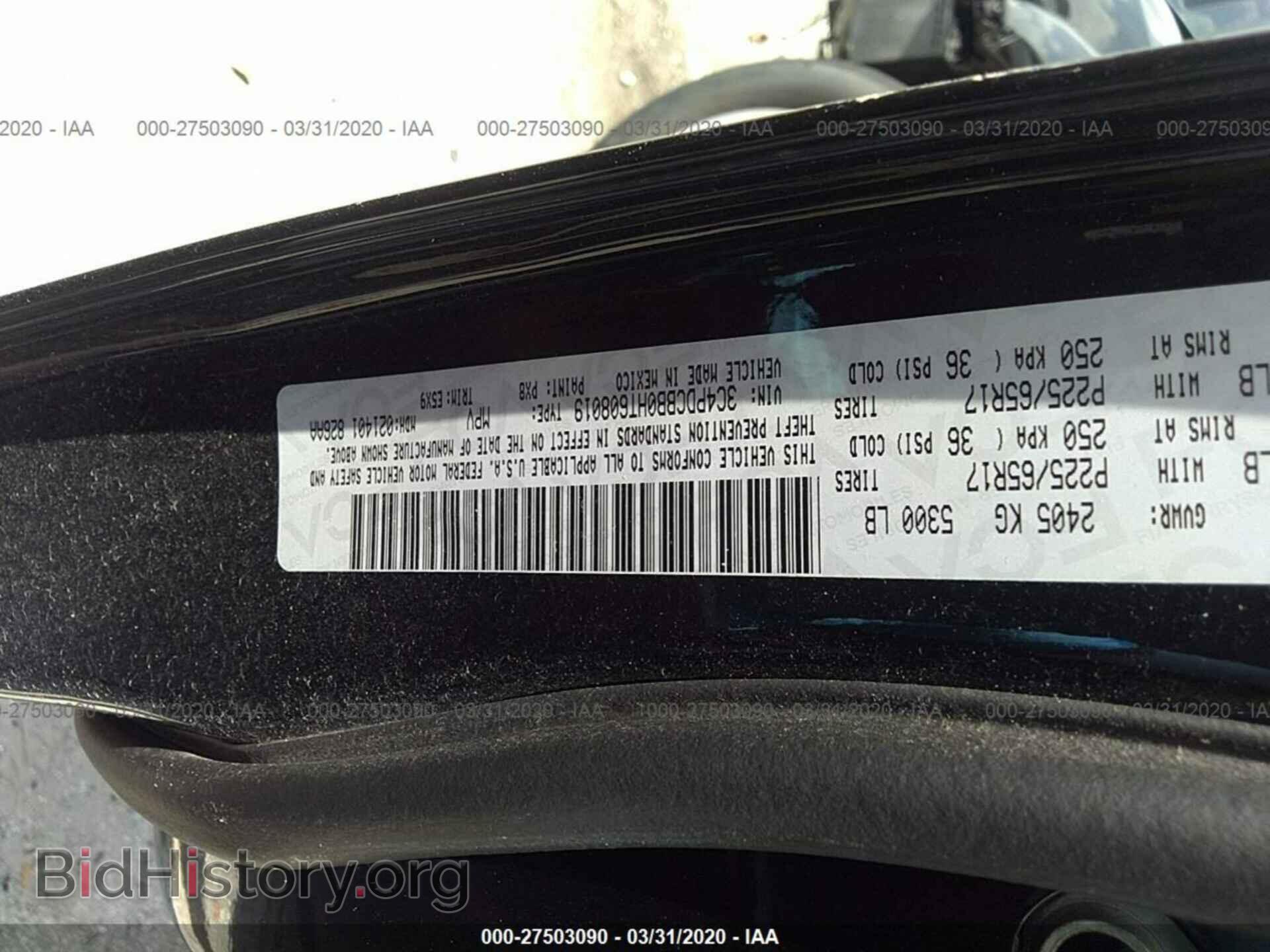2017 DODGE JOURNEY - VIN: 3C4PDCBB0HT608019 - Фото 9