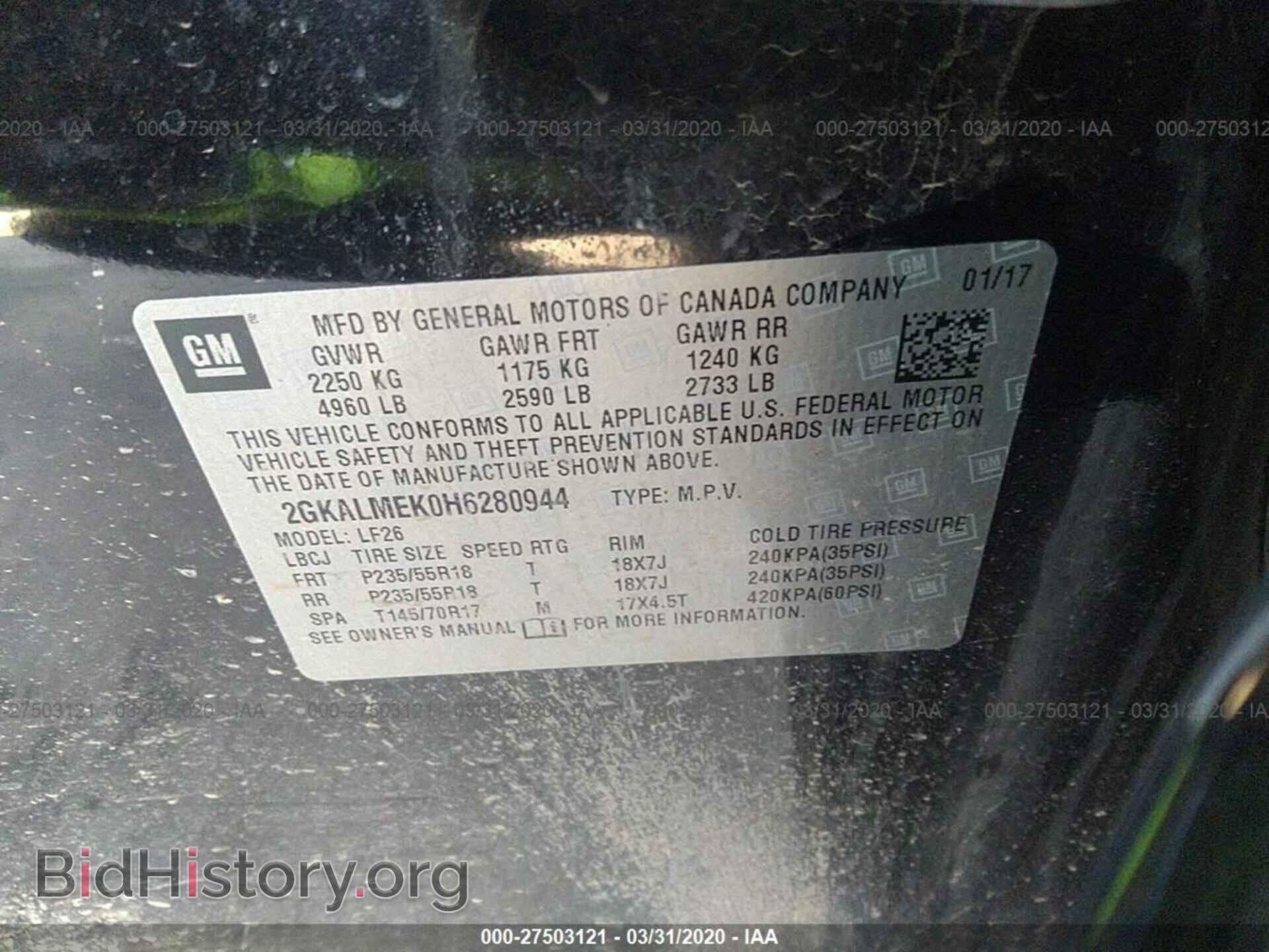 2017 GMC TERRAIN - VIN: 2GKALMEK0H6280944 - Photo 9
