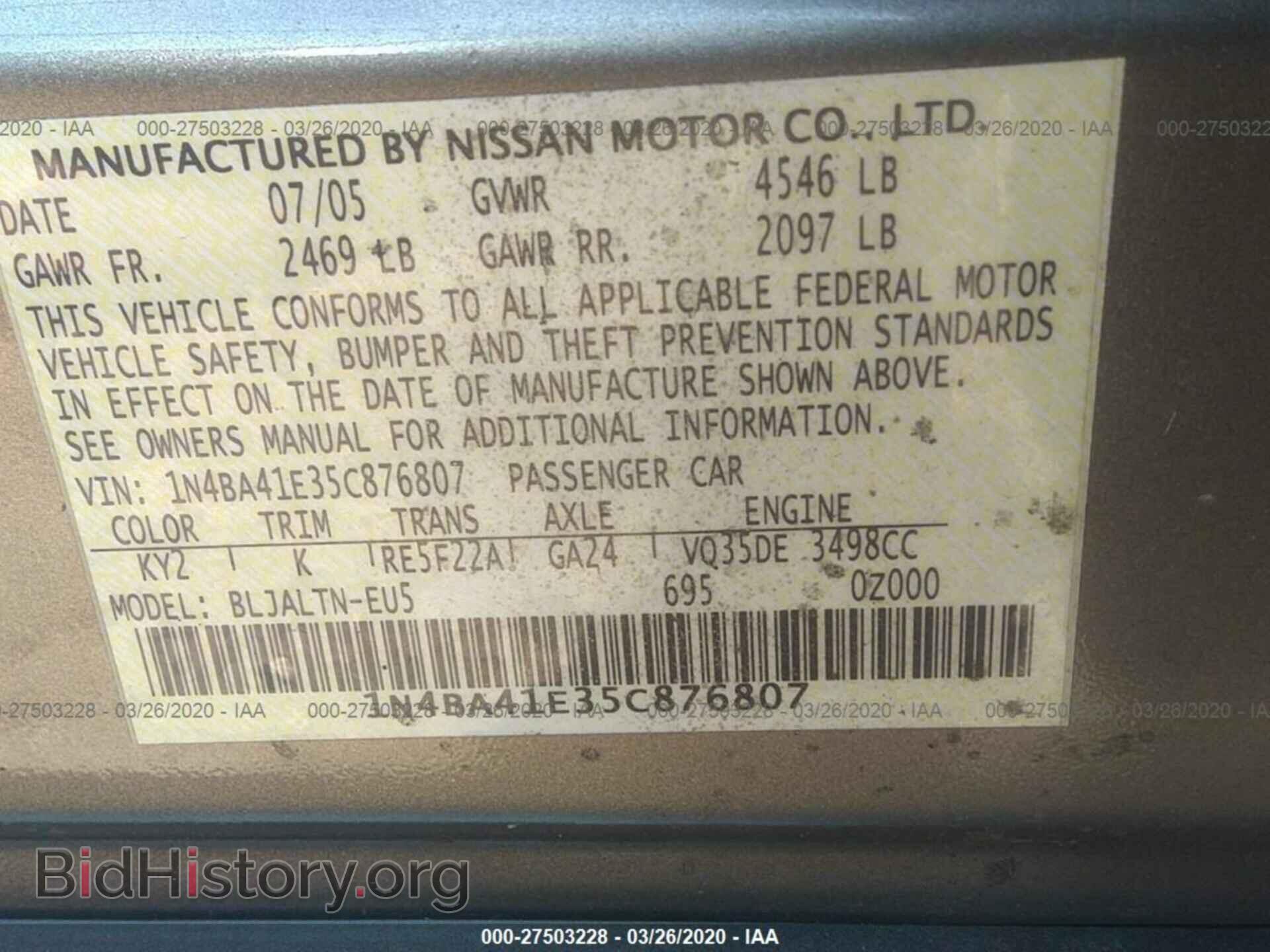2005 NISSAN MAXIMA - VIN: 1N4BA41E35C876807 - Фото 9