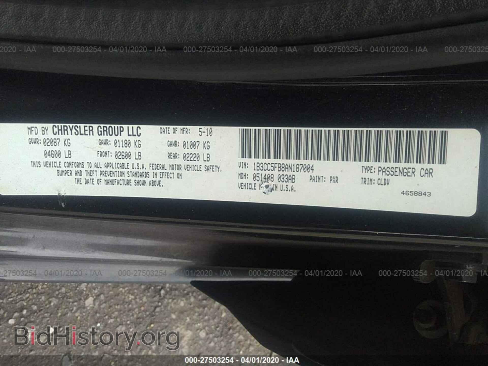 2010 DODGE AVENGER - VIN: 1B3CC5FB8AN187004 - Фото 9