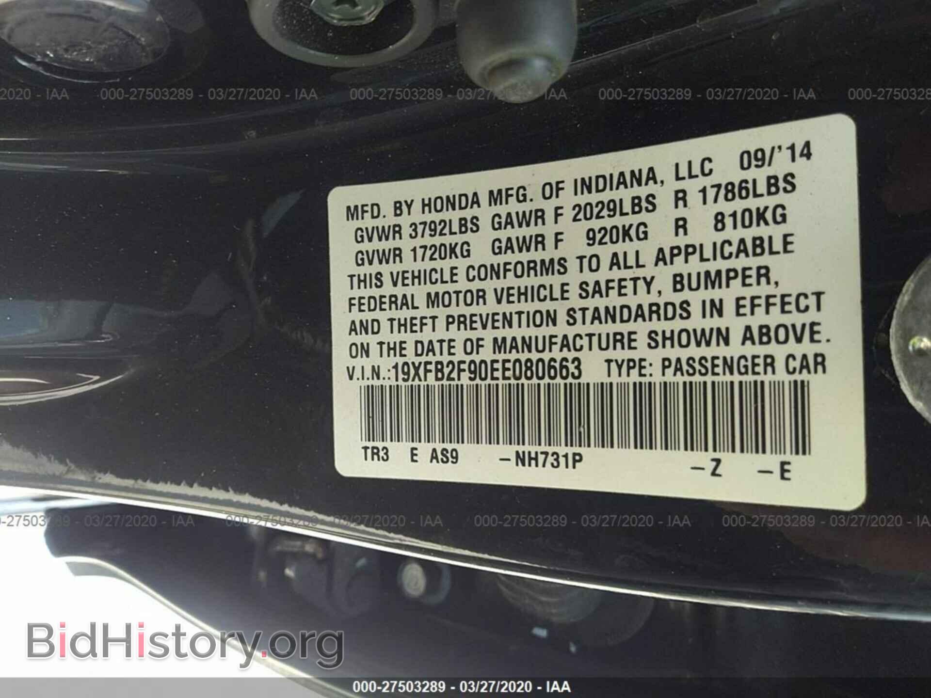 2014 HONDA CIVIC - VIN: 19XFB2F90EE080663 - Photo 9