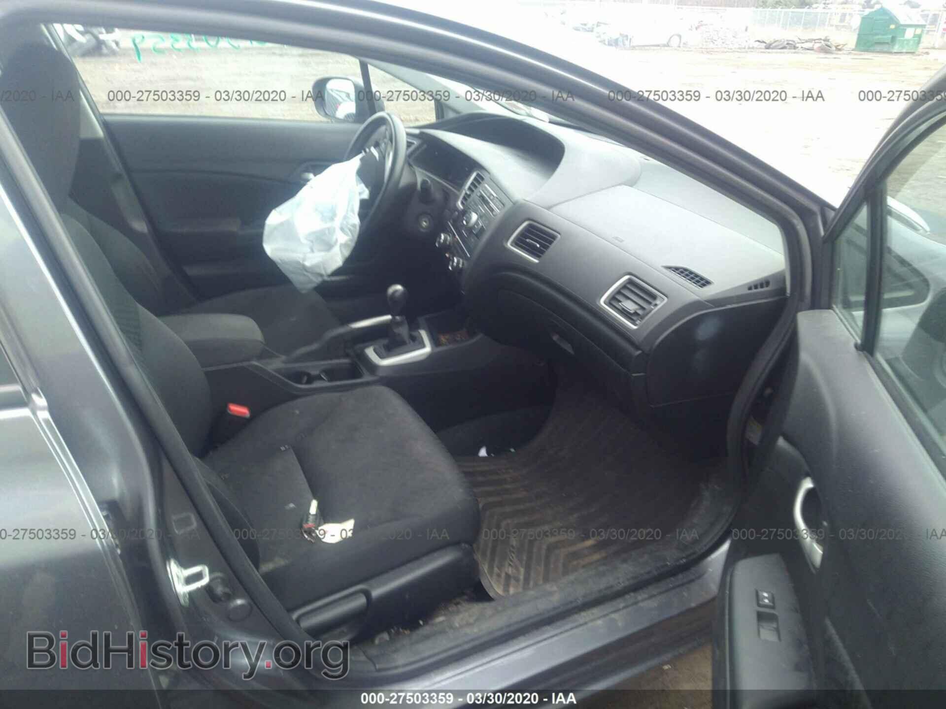 2014 HONDA CIVIC - VIN: 2HGFB2E57EH552541 - Фото 5