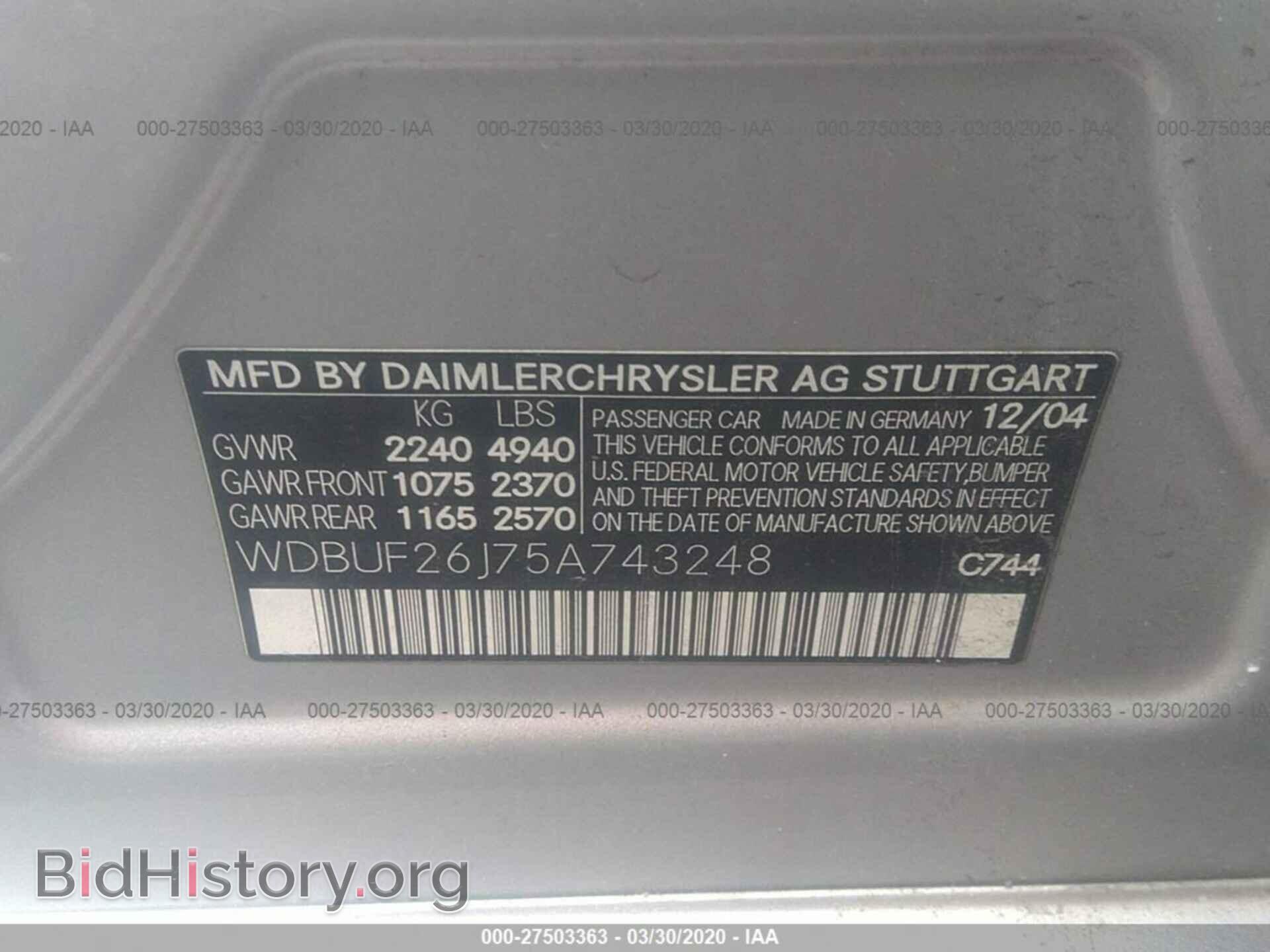 2005 MERCEDES-BENZ E - VIN: WDBUF26J75A743248 - Фото 9