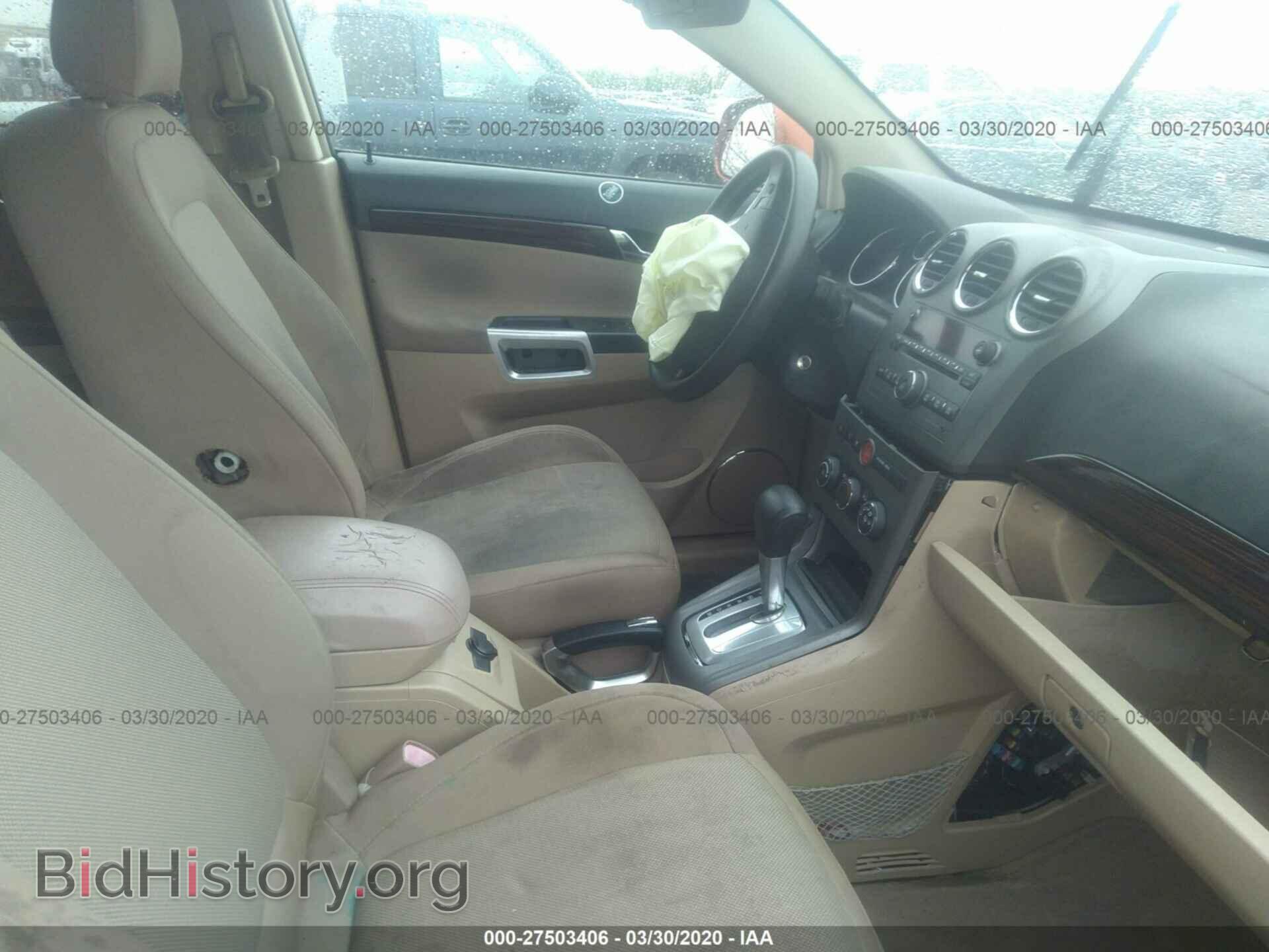 2008 SATURN VUE - VIN: 3GSCL33P48S525425 - Фото 5