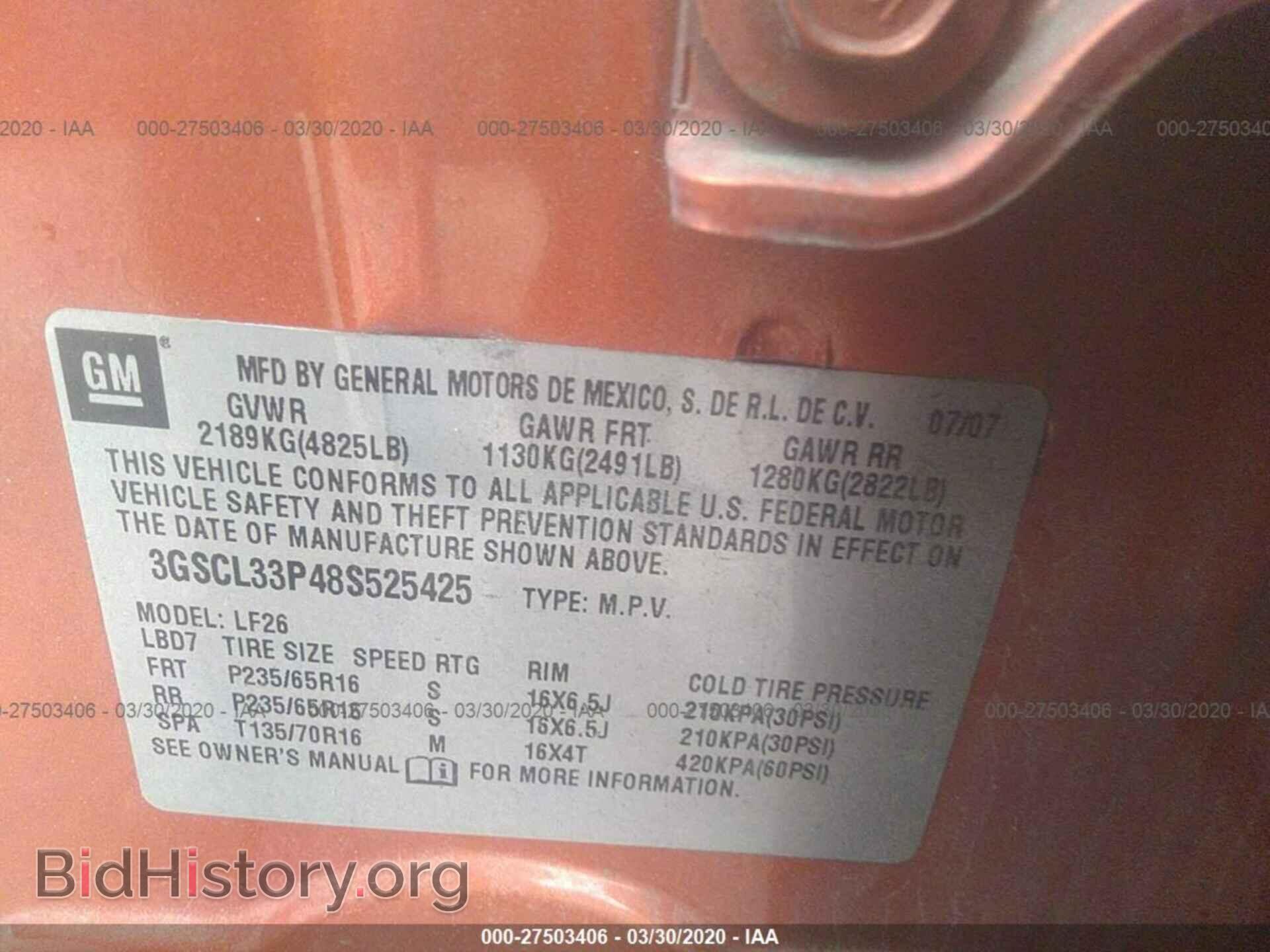 2008 SATURN VUE - VIN: 3GSCL33P48S525425 - Фото 9