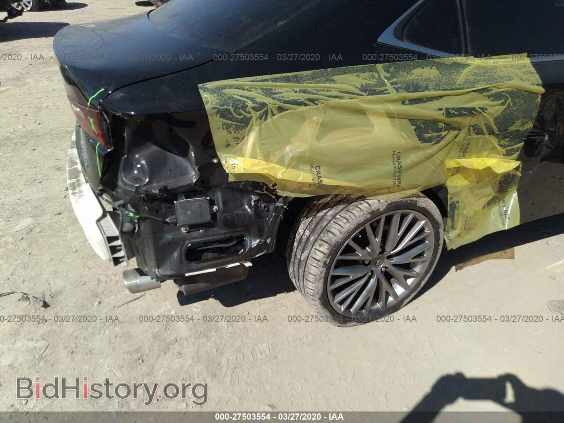 2015 LEXUS IS - VIN: JTHCF1D22F5019284 - Photo 6