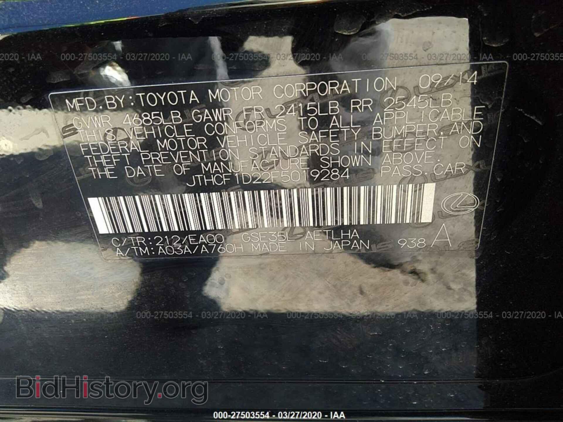 2015 LEXUS IS - VIN: JTHCF1D22F5019284 - Photo 9