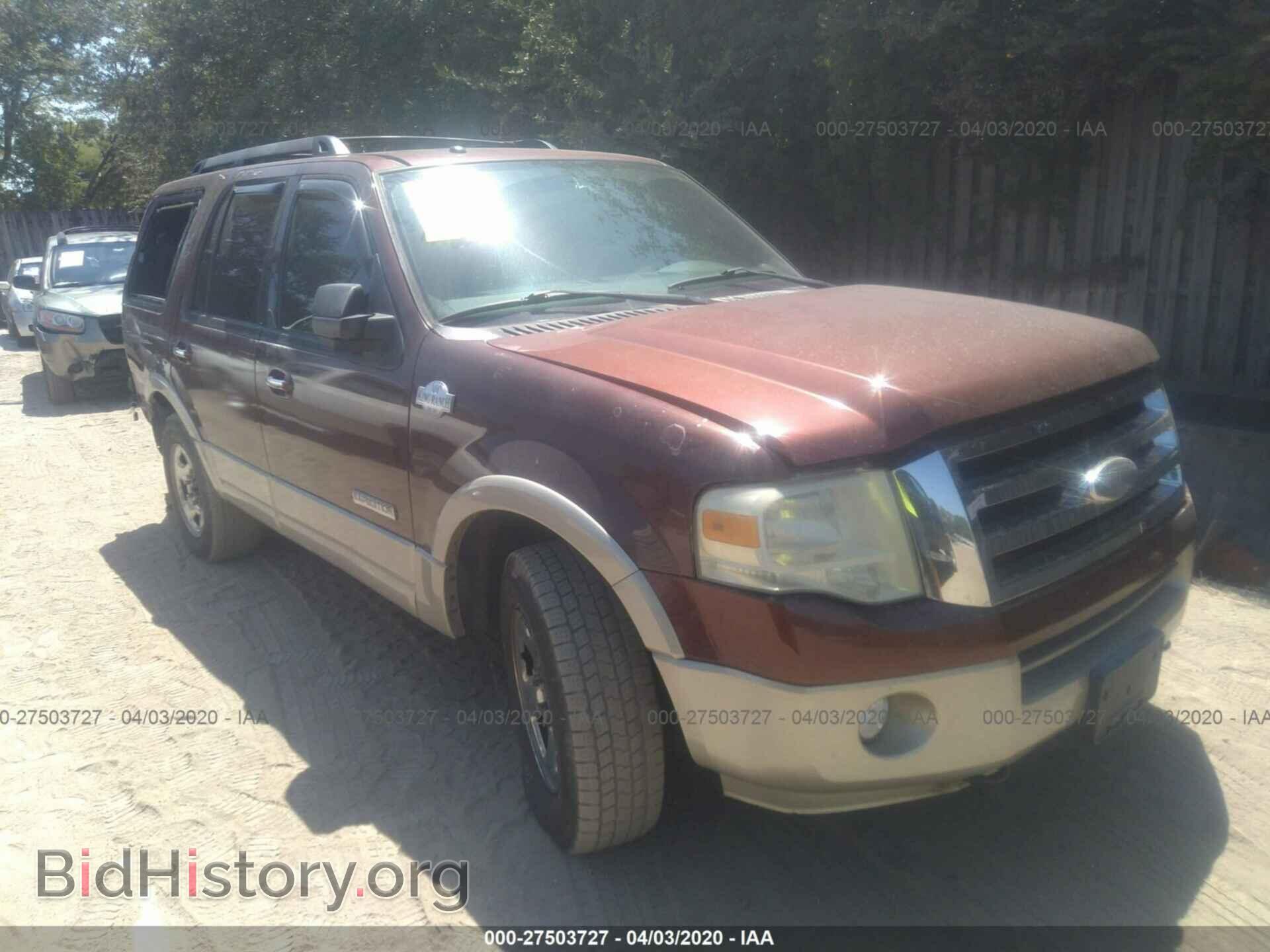 Photo 1FMFU185X8LA50933 - FORD EXPEDITION 2008