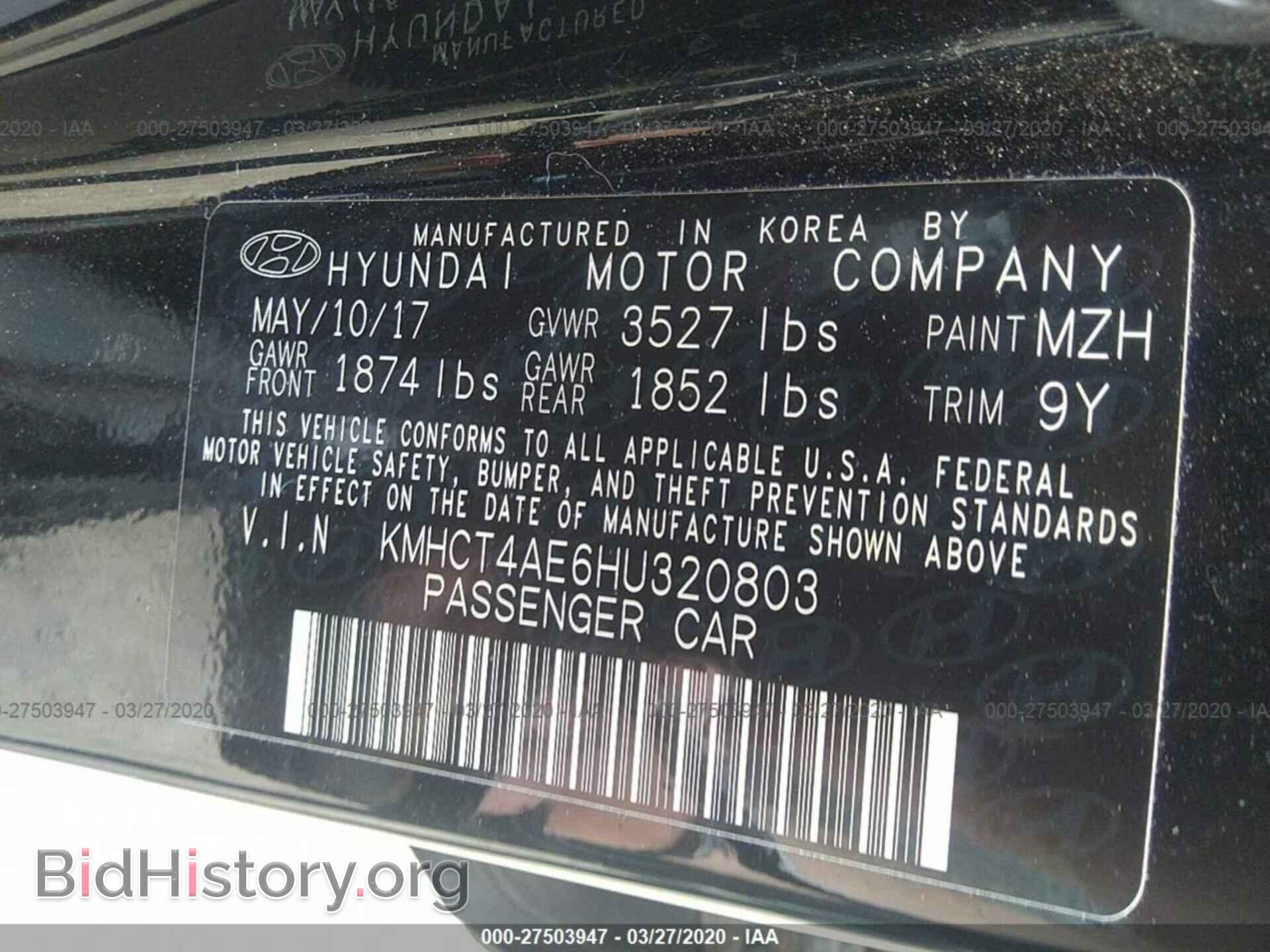 2017 HYUNDAI ACCENT - VIN: KMHCT4AE6HU320803 - Фото 9
