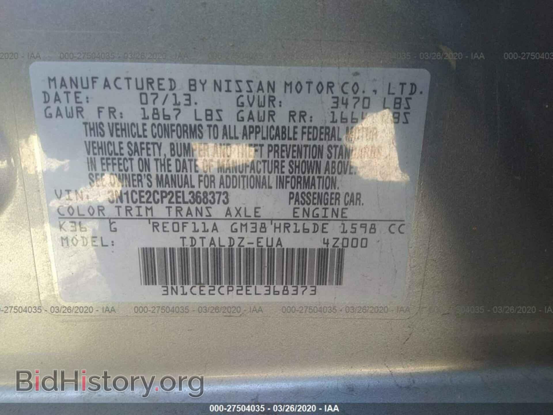 2014 NISSAN VERSA NOTE - VIN: 3N1CE2CP2EL368373 - Фото 9