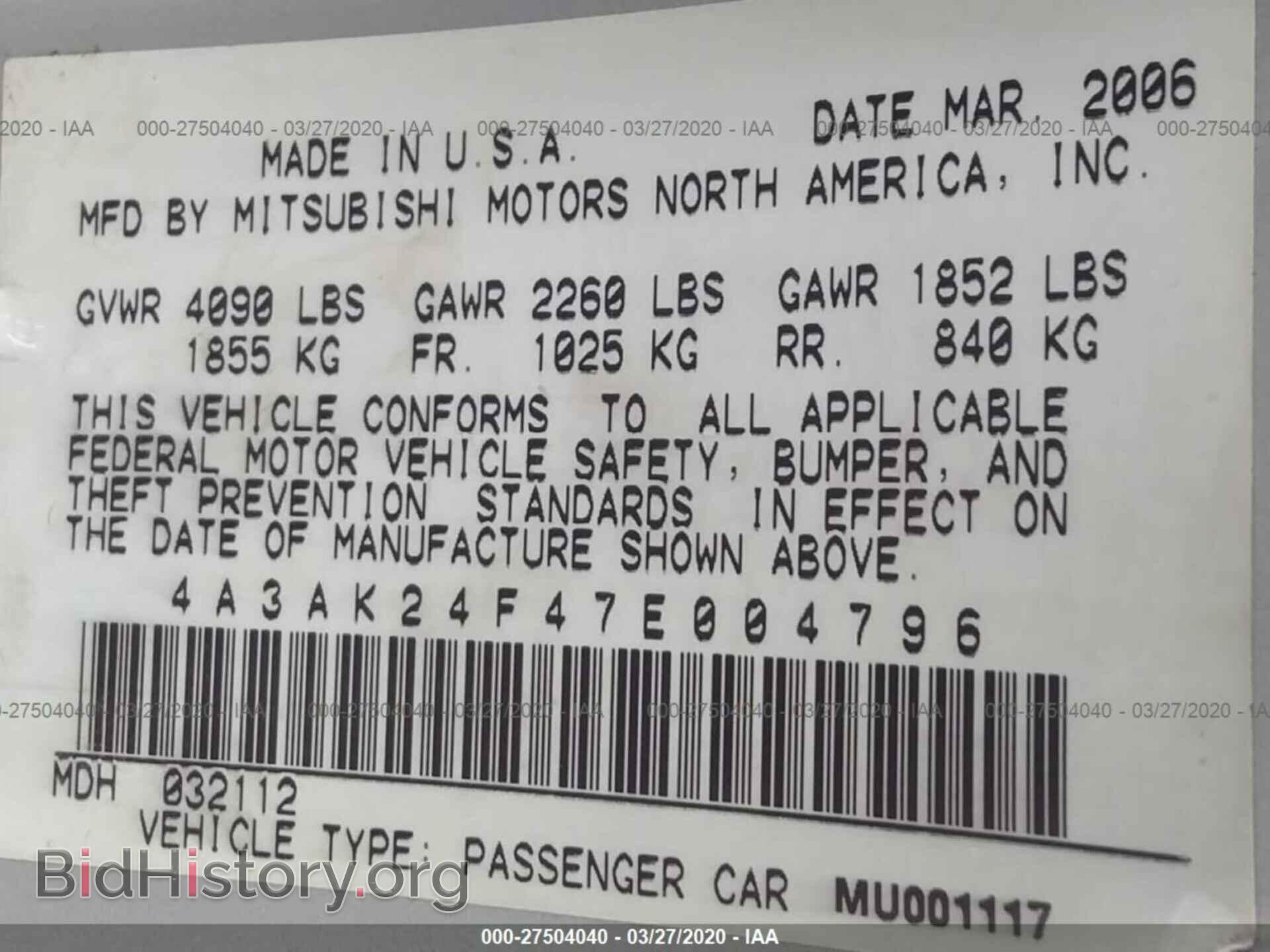 2007 MITSUBISHI ECLIPSE - VIN: 4A3AK24F47E004796 - Фото 9
