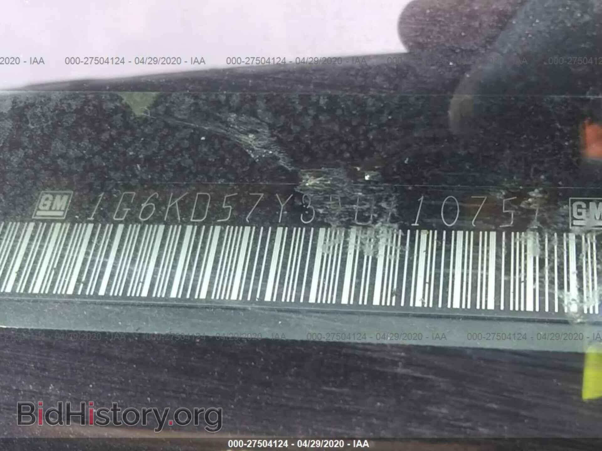 2009 CADILLAC DTS - VIN: 1G6KD57Y39U110751 - Фото 9