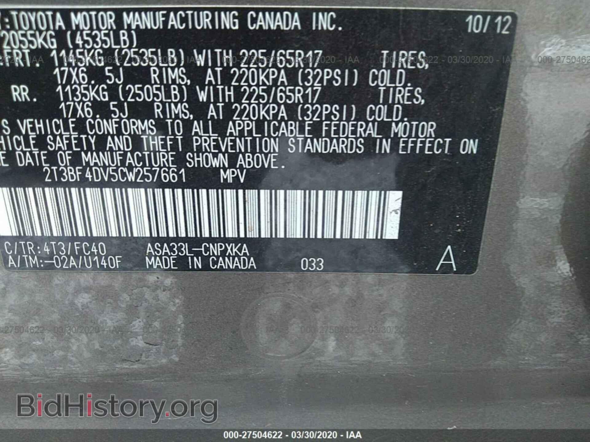 2012 TOYOTA RAV4 - VIN: 2T3BF4DV5CW257661 - Фото 9