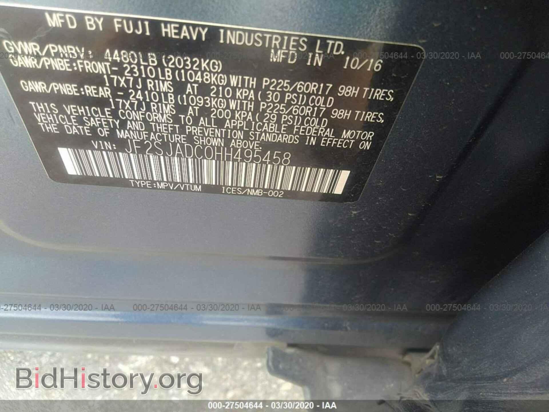 2017 SUBARU FORESTER - VIN: JF2SJADC0HH495458 - Фото 9