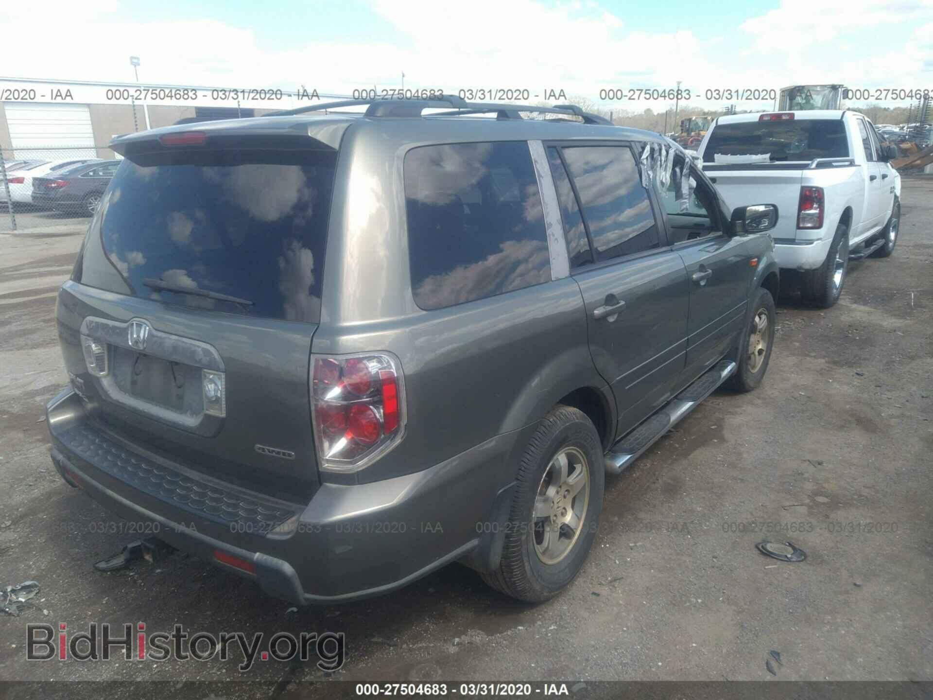 2007 HONDA PILOT - VIN: 5FNYF18467B009408 - Фото 4