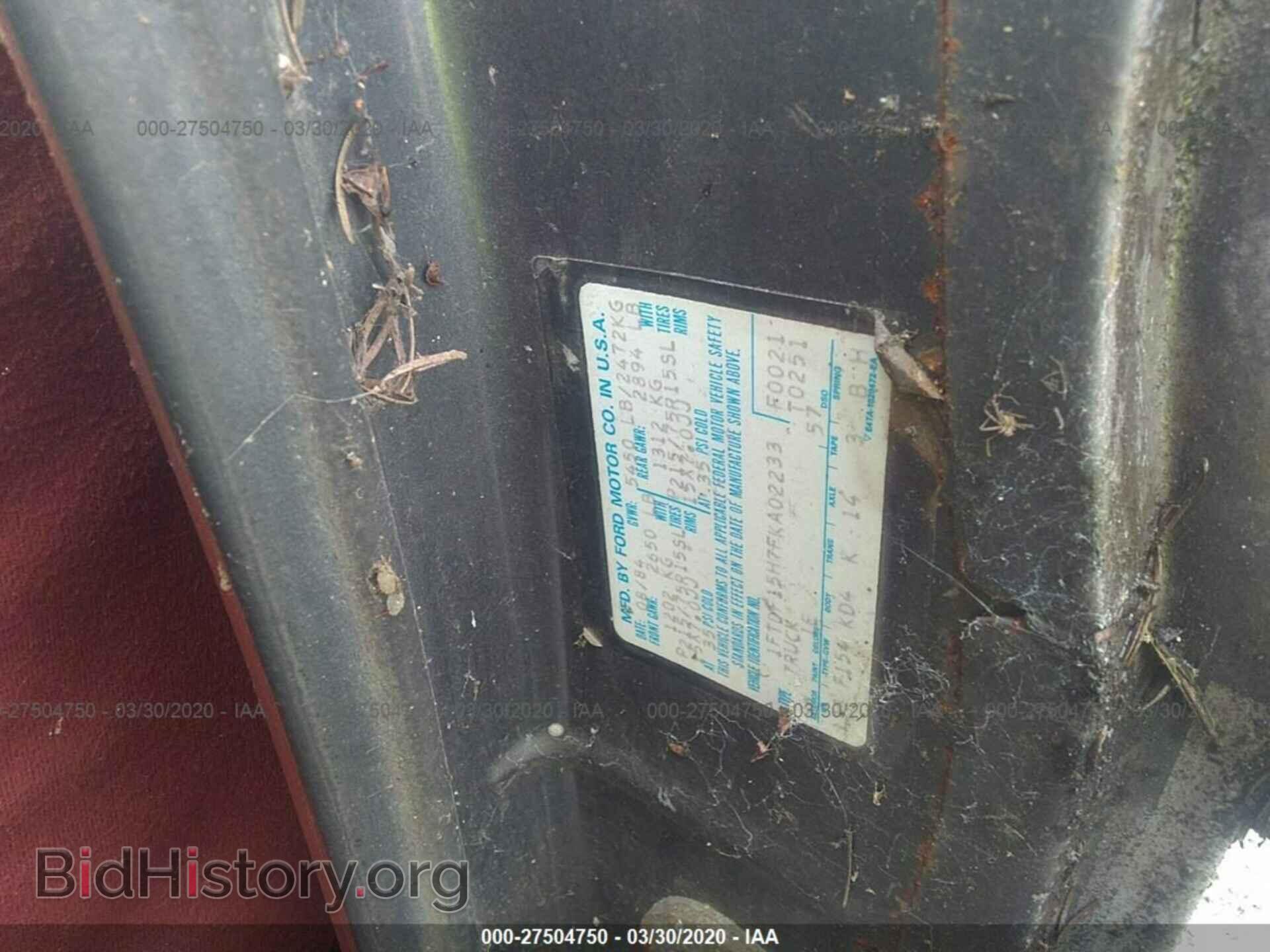 2005 FORD Unknown - VIN: 1FTDF15H75KA02233 - Photo 9