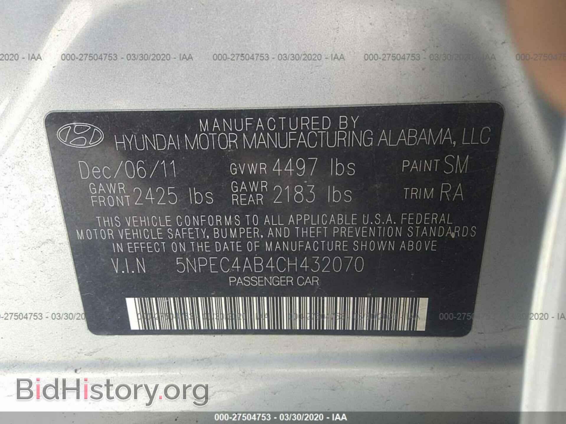 2012 HYUNDAI SONATA - VIN: 5NPEC4AB4CH432070 - Фото 9
