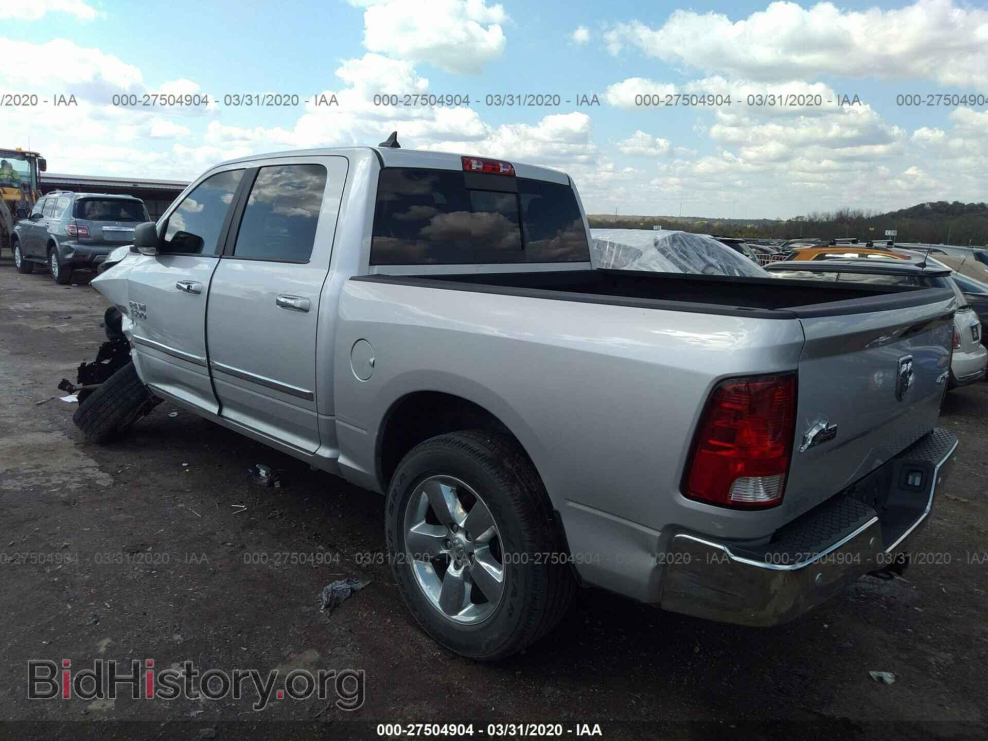 2017 RAM 1500 - VIN: 1C6RR7LG6HS600656 - Photo 3