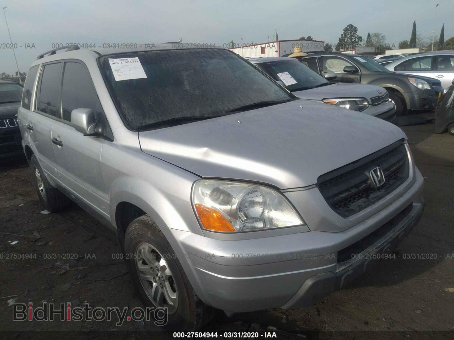 Фотография 2HKYF18585H511795 - HONDA PILOT 2005
