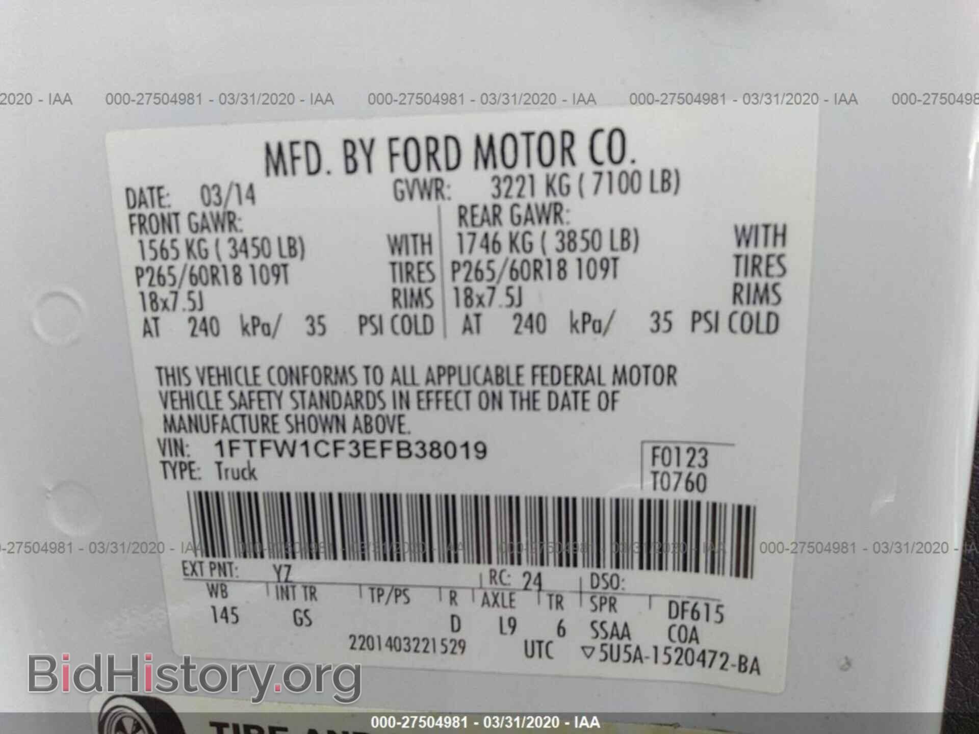 2014 FORD F150 - VIN: 1FTFW1CF3EFB38019 - Фото 9