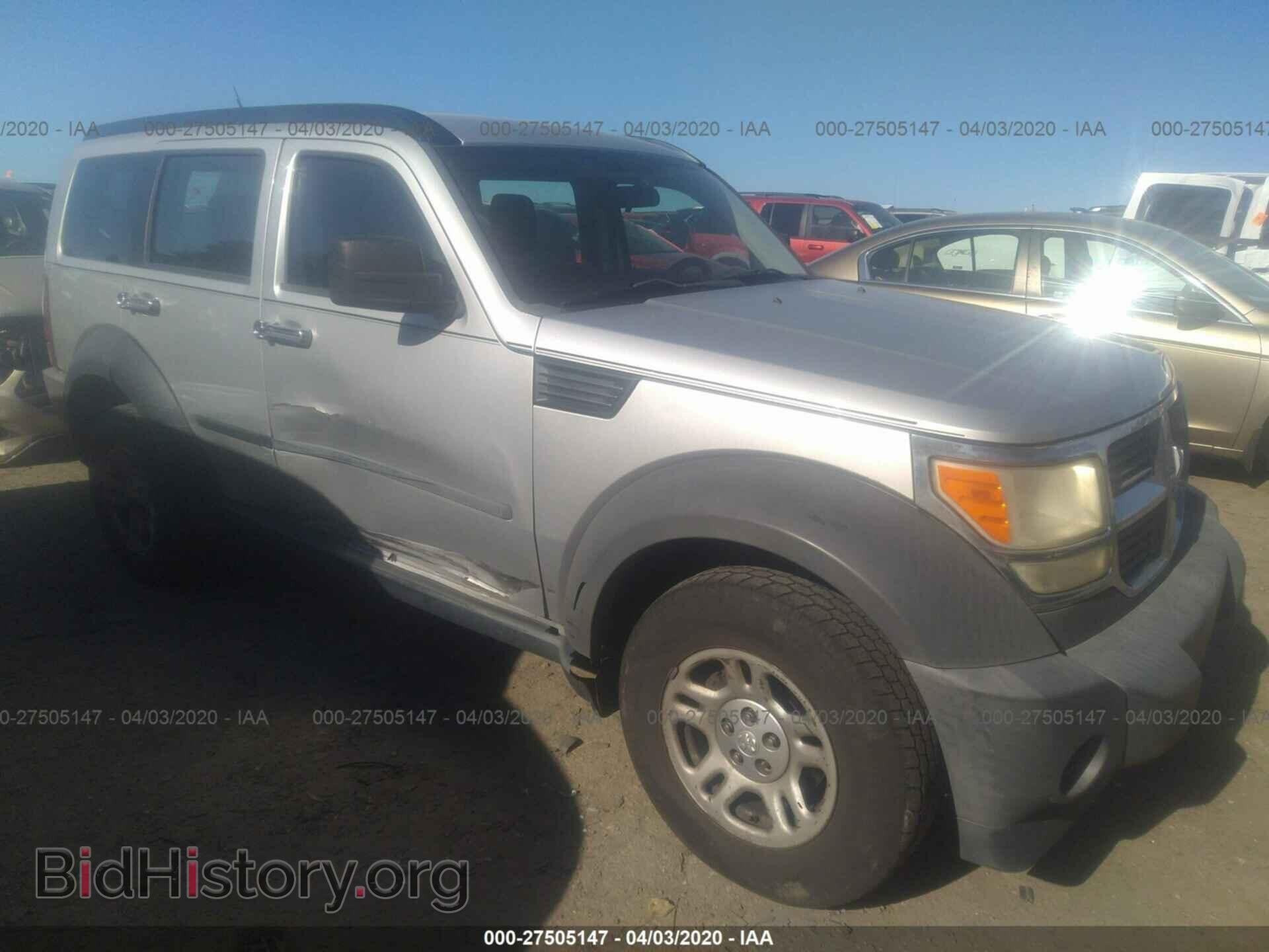 Фотография 1D8GT28K08W114128 - DODGE NITRO 2008