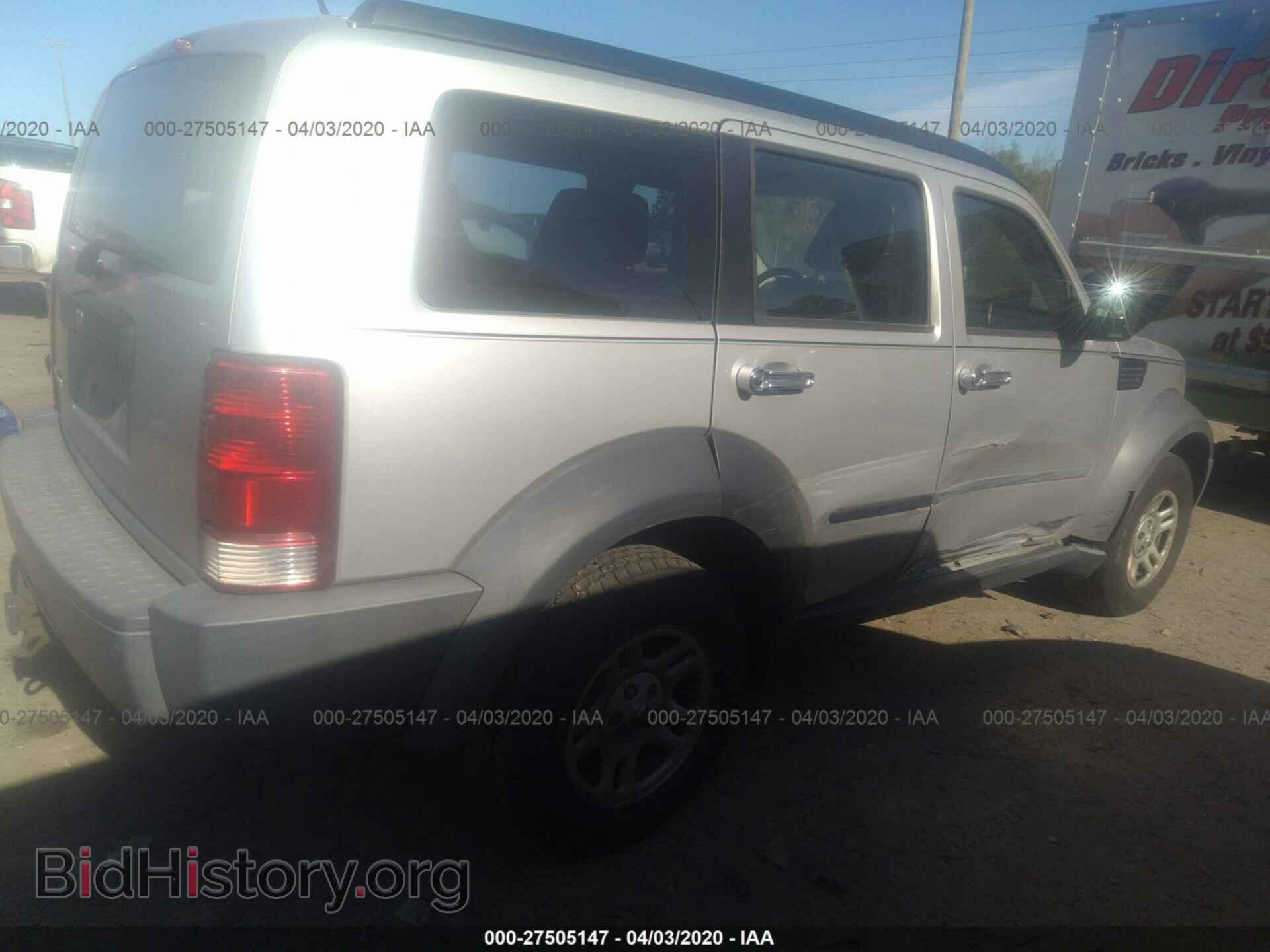 2008 DODGE NITRO - VIN: 1D8GT28K08W114128 - Фото 4