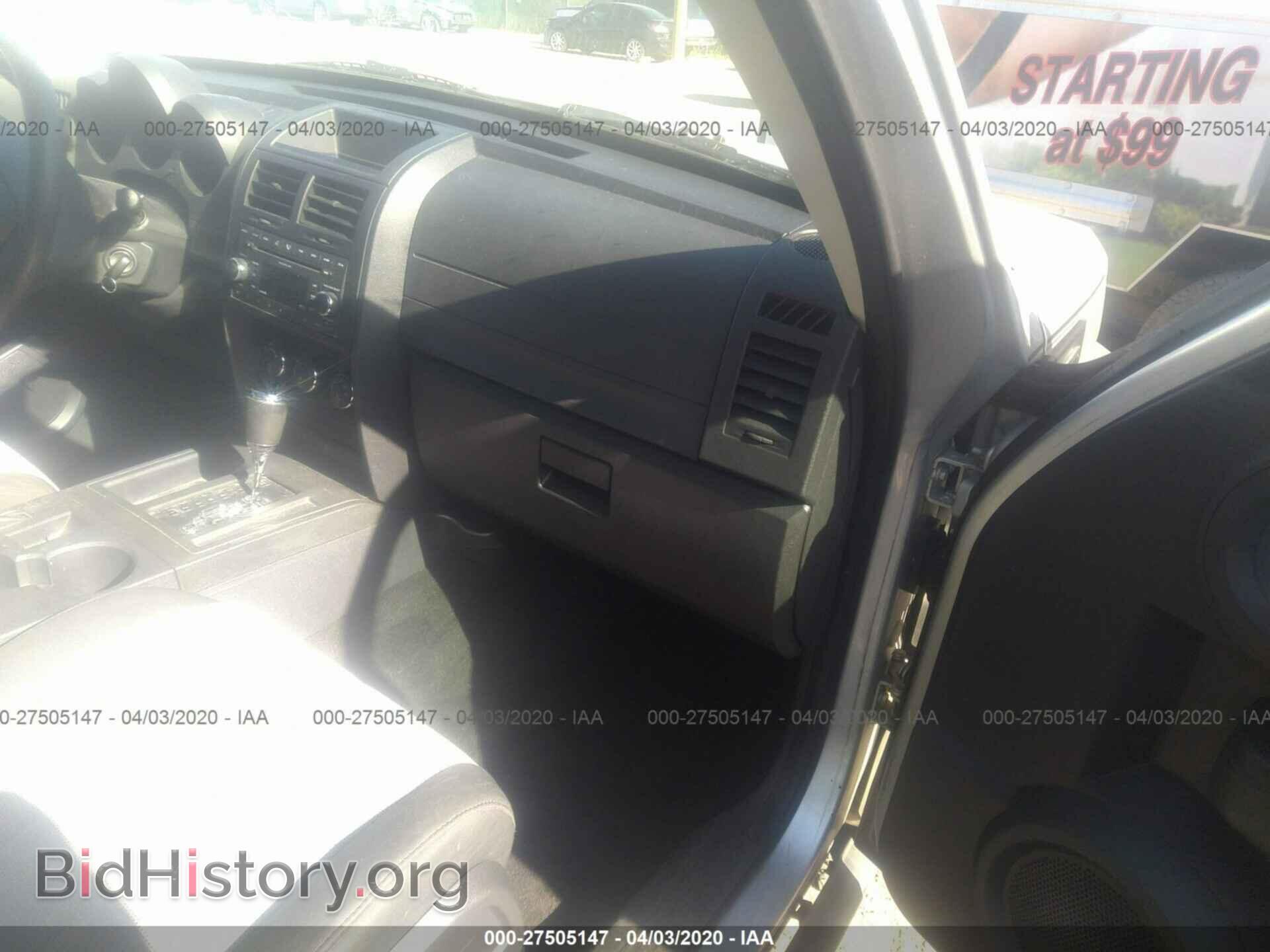 2008 DODGE NITRO - VIN: 1D8GT28K08W114128 - Фото 5