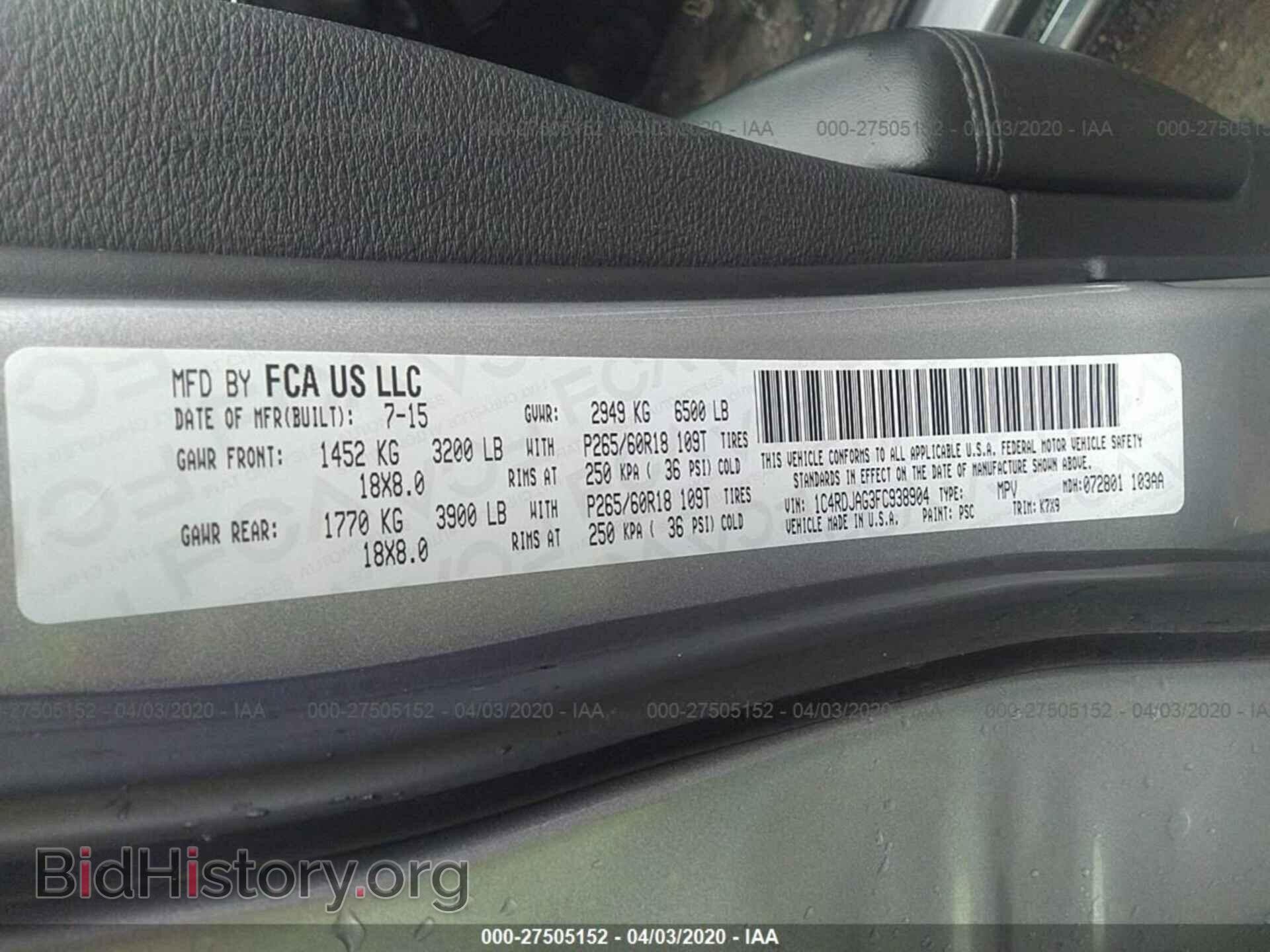 2015 DODGE DURANGO - VIN: 1C4RDJAG3FC938904 - Фото 9